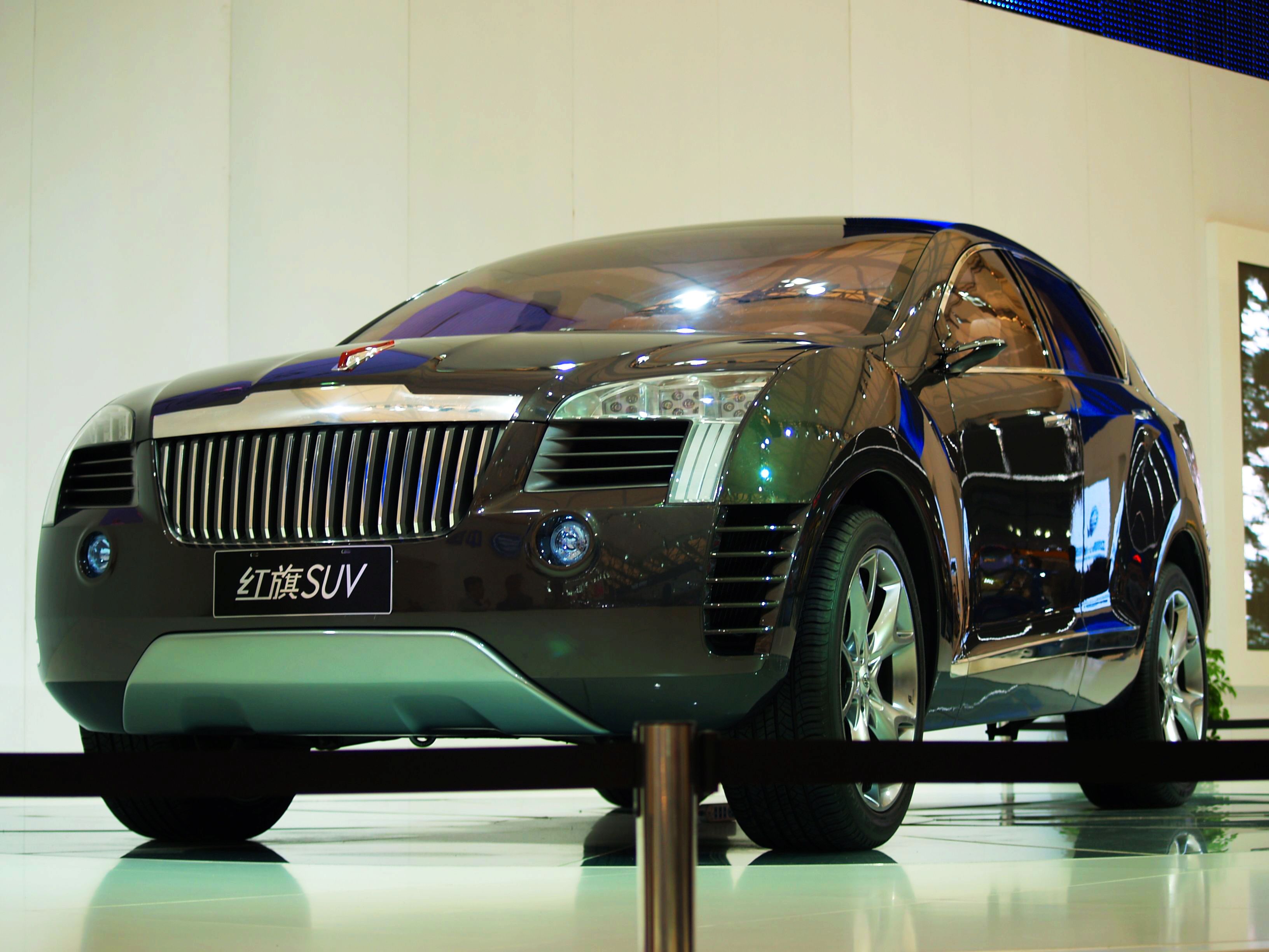 Hongqi SUV concept car