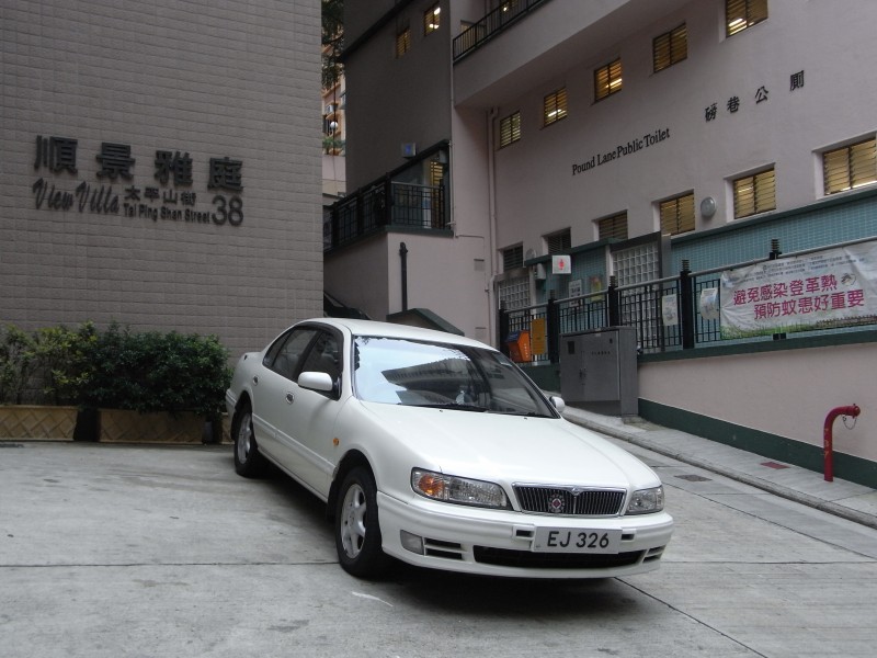 HK Sheung Wan 太平山街 Tai Ping Shan Street 38 順景雅庭 View Villa car South China Athletic Association Pound Lane