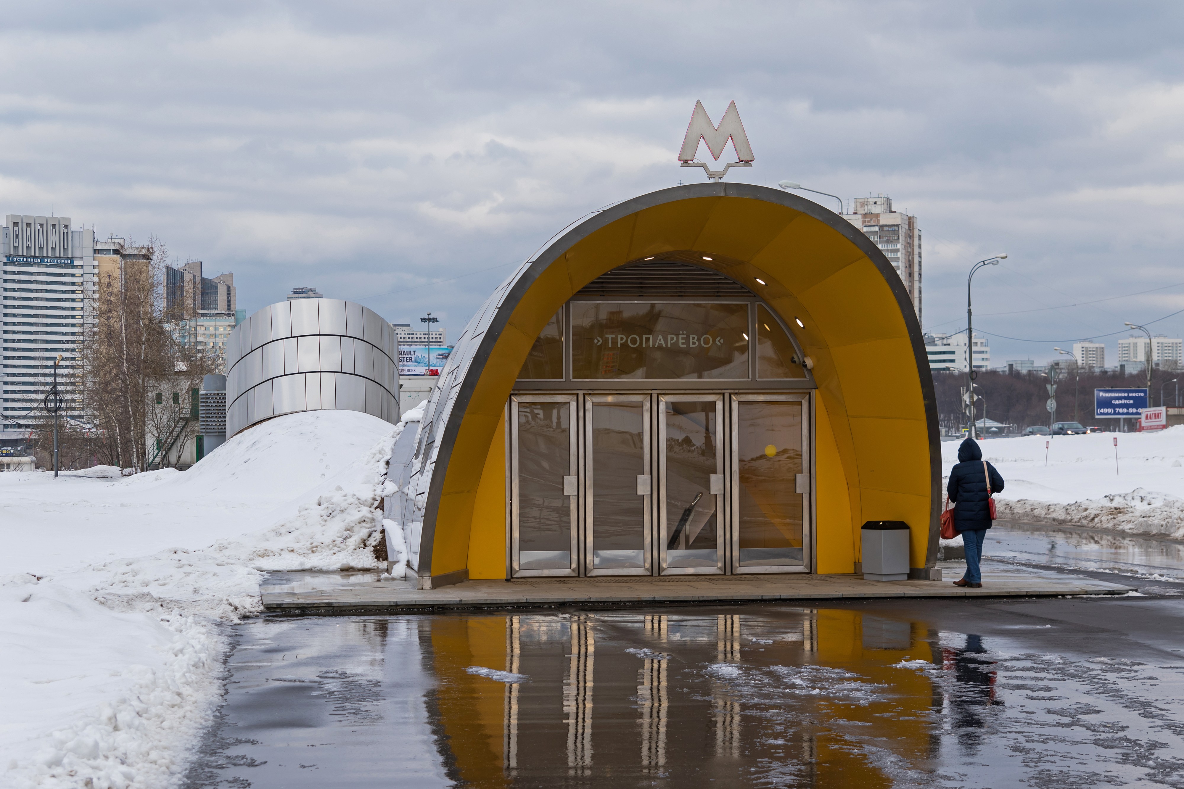 Troparyovo MosMetro station 02-2015 entrance1