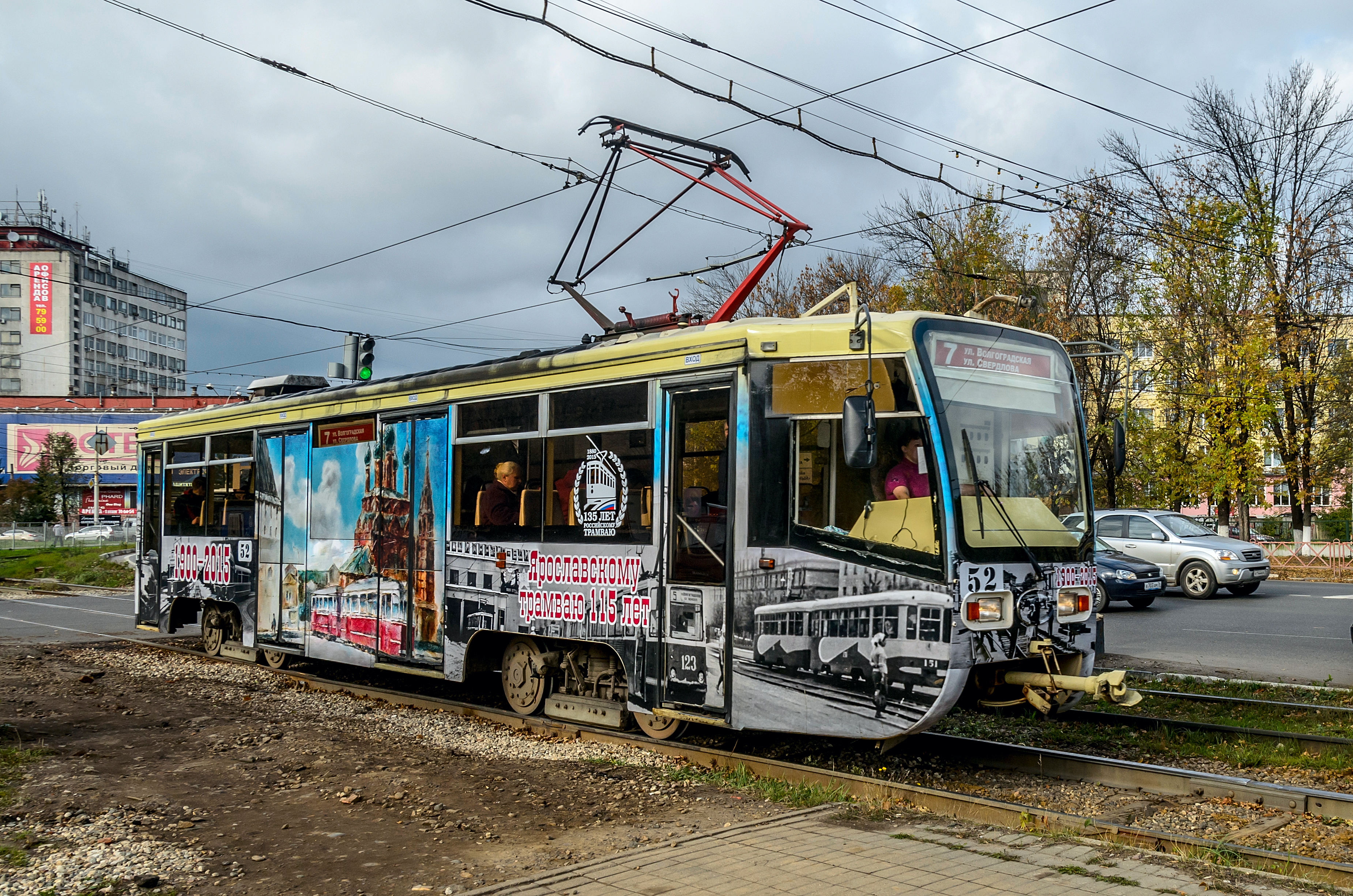 Tram 71-619КТ in Yaroslavl 01