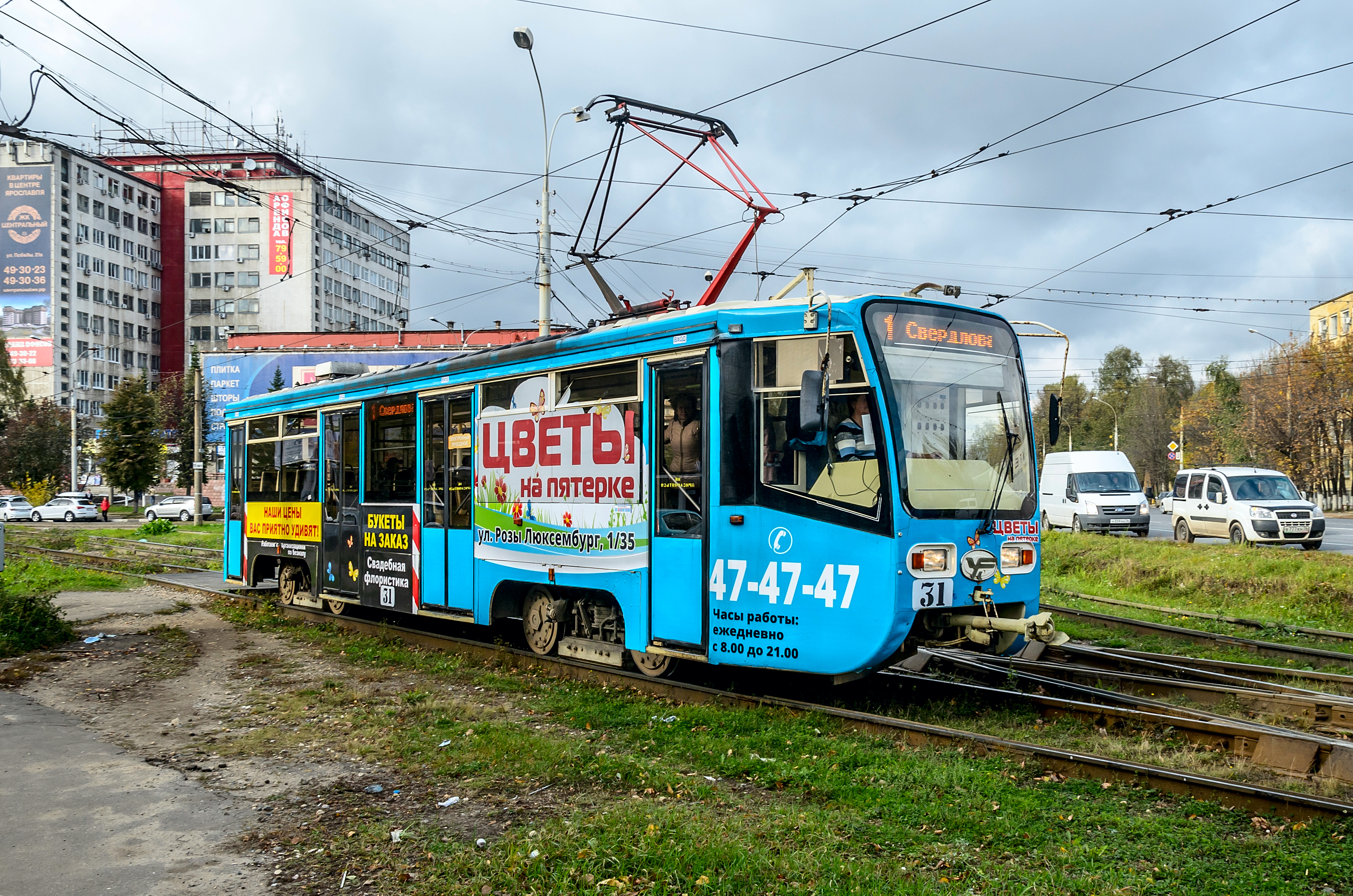 Tram 71-619KT in Yaroslavl 02