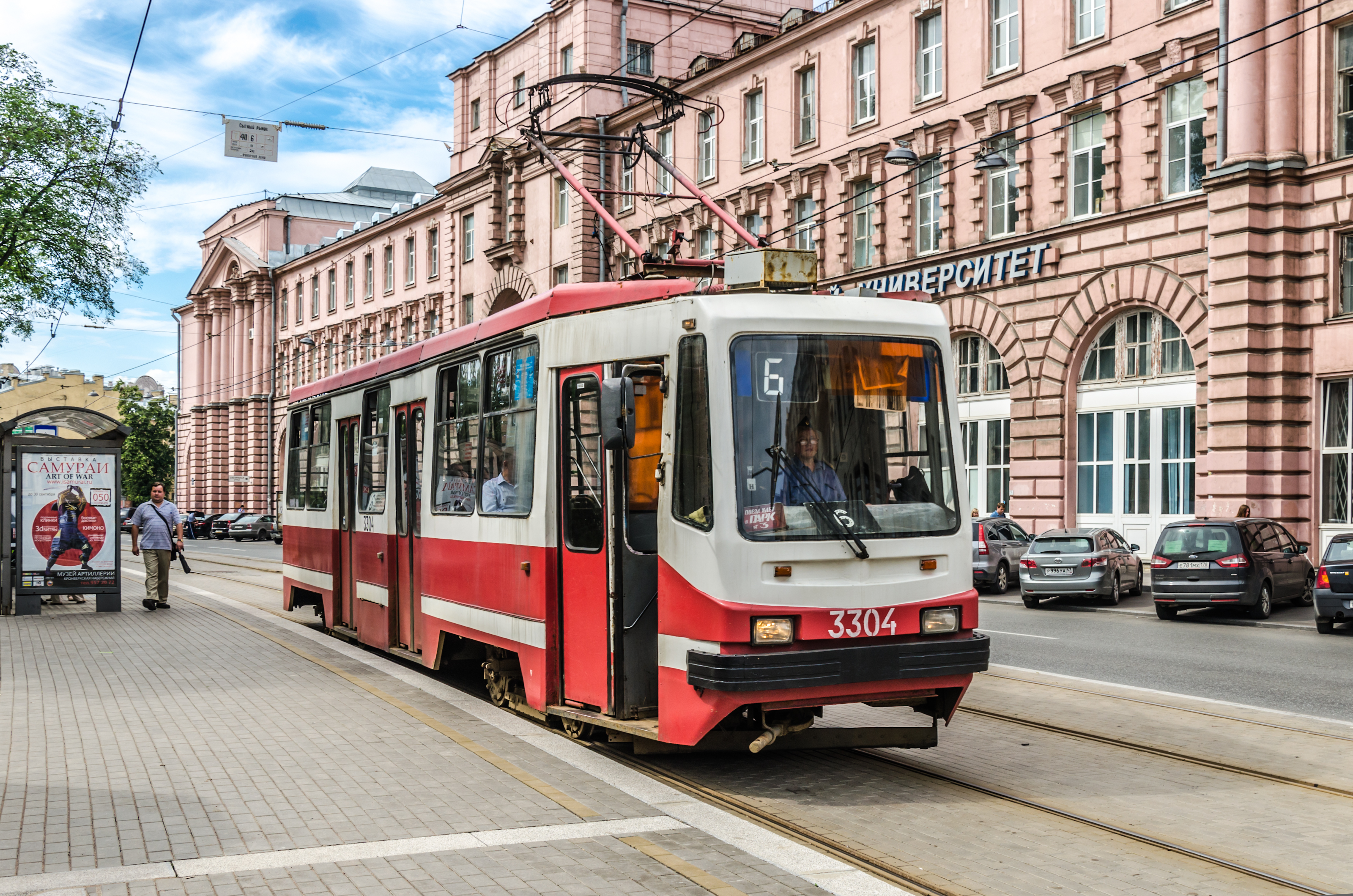 Tram LM-99AV in SPB