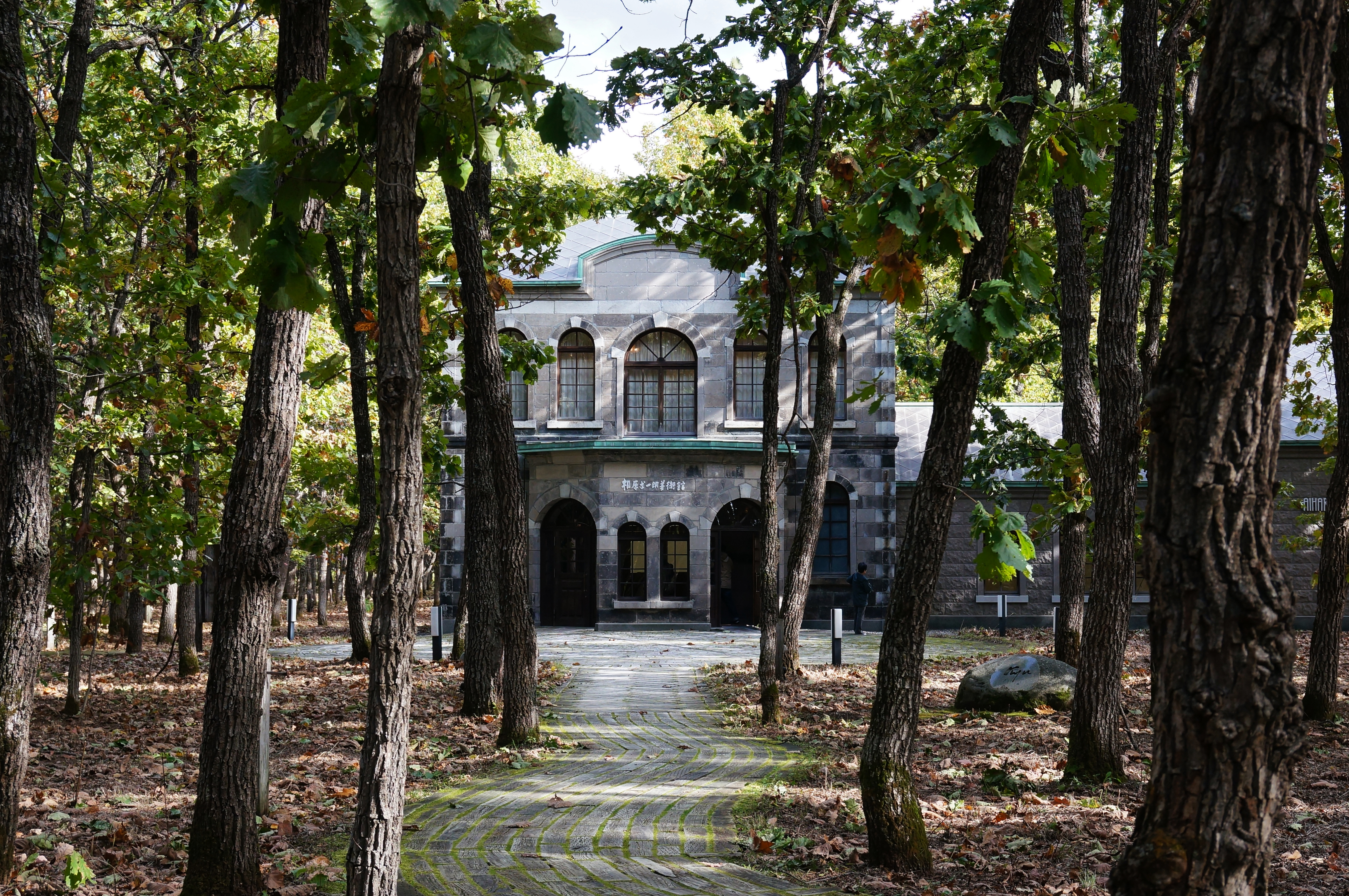 131013 Nakasatsunai Art Village Hokkaido Japan00s3