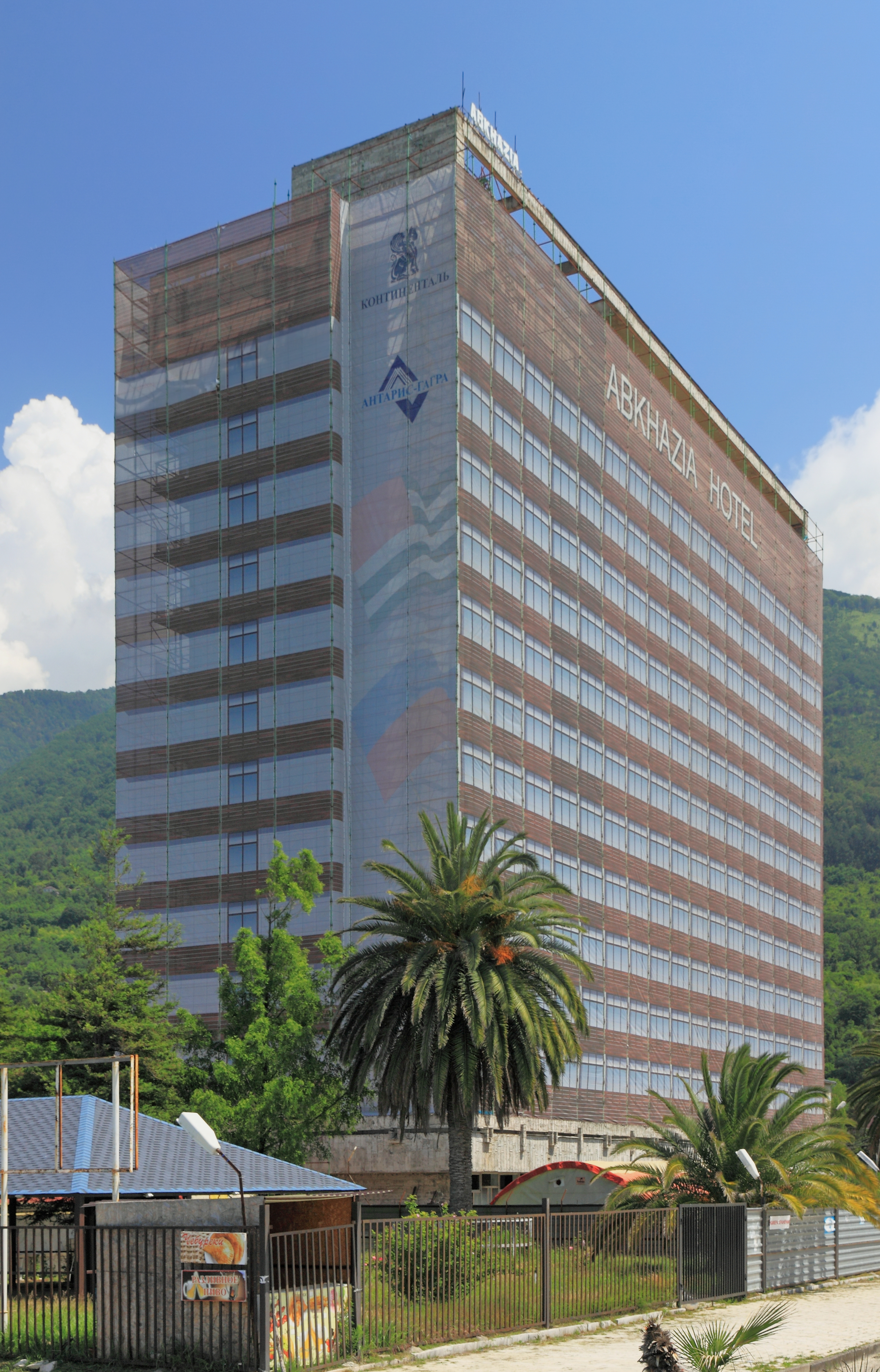 2014 Gagra, Hotel 
