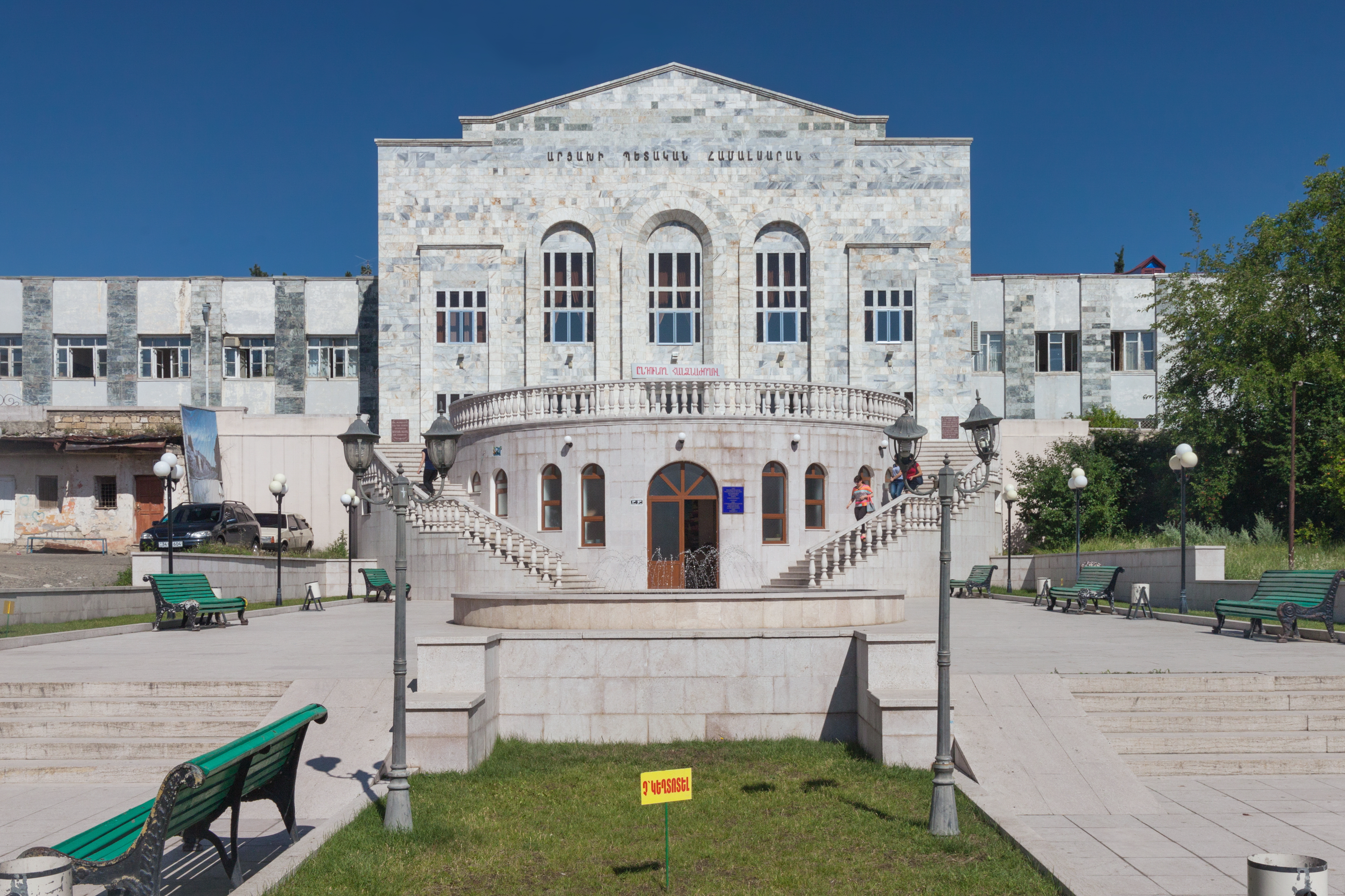 2014 Stepanakert, Państwowy Uniwersytet Arcachu (03)