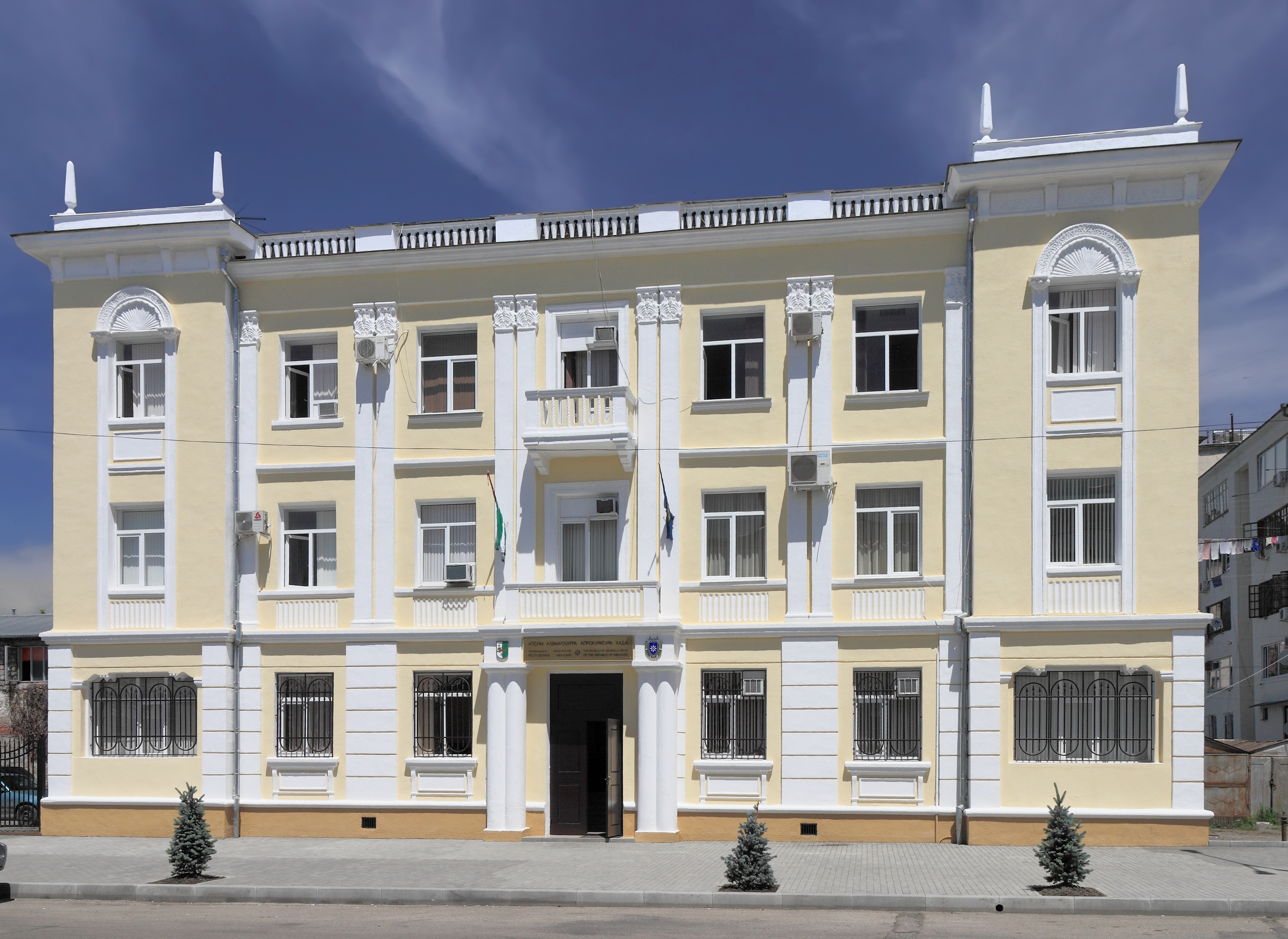 2014 Suchum, Biuro Prokuratora Generalnego Republiki Abchazji (03)