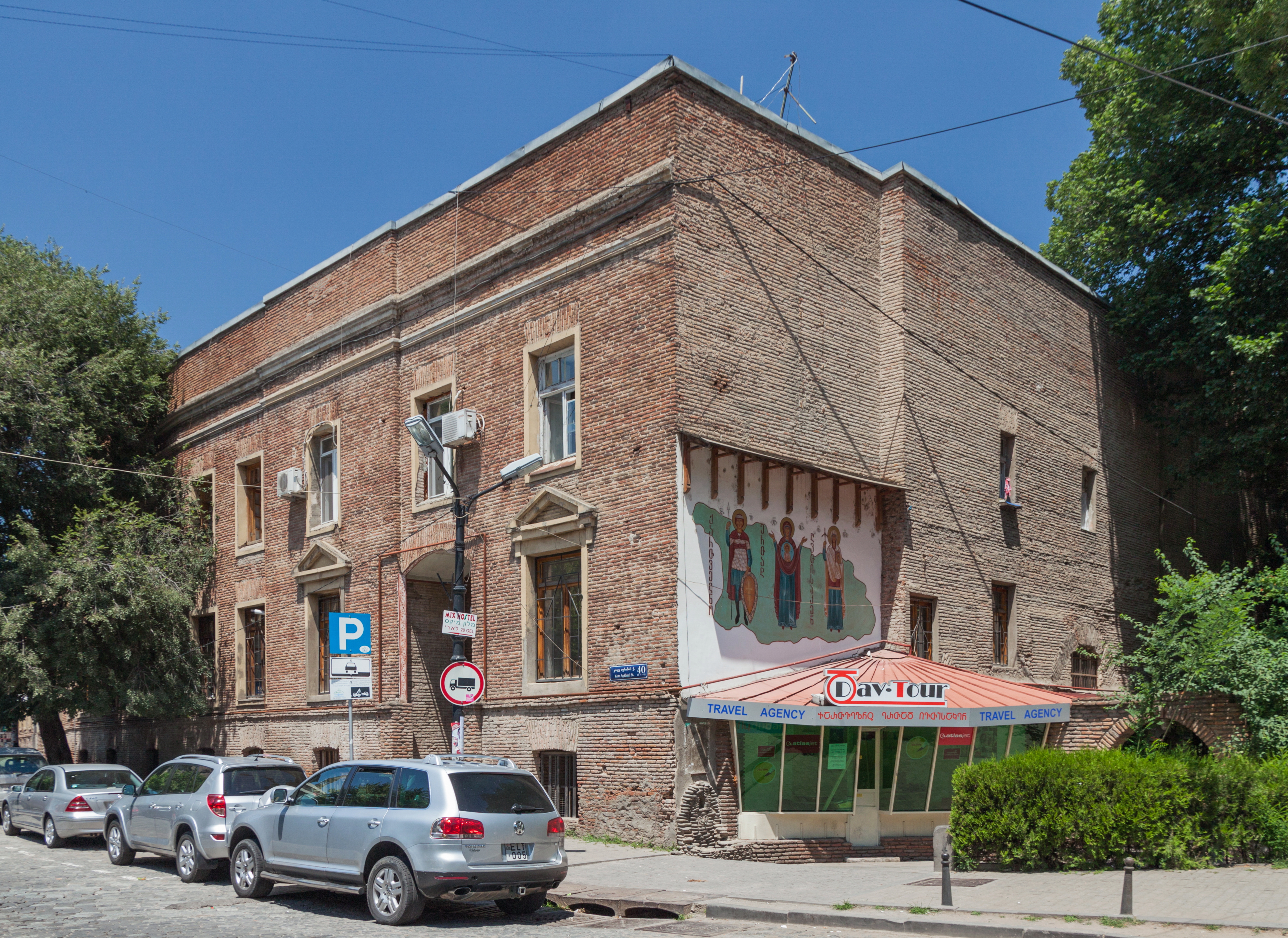 2014 Tbilisi, Budynek, Ulica Sioni