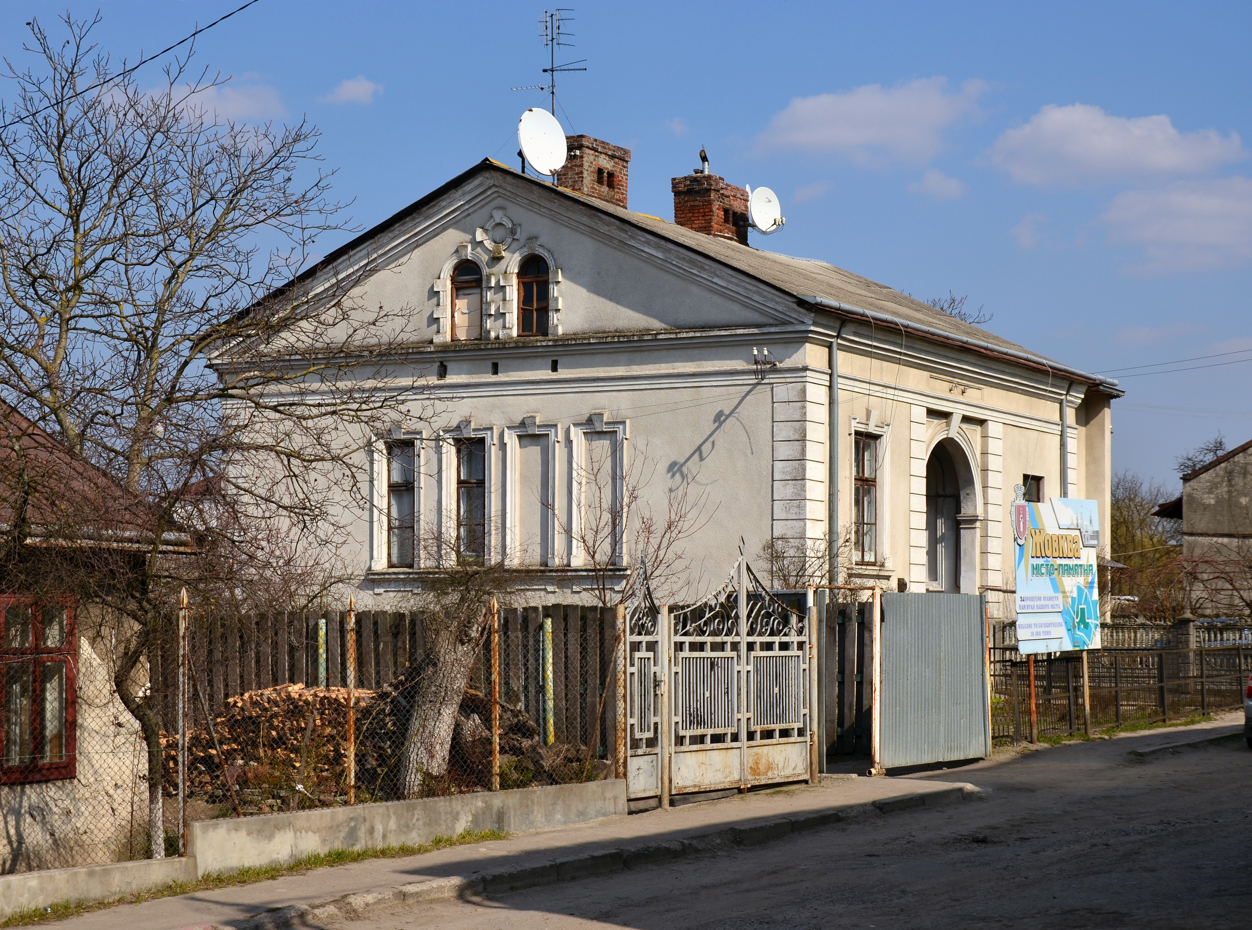 27 Rutkovycha Street, Zhovkva (01)