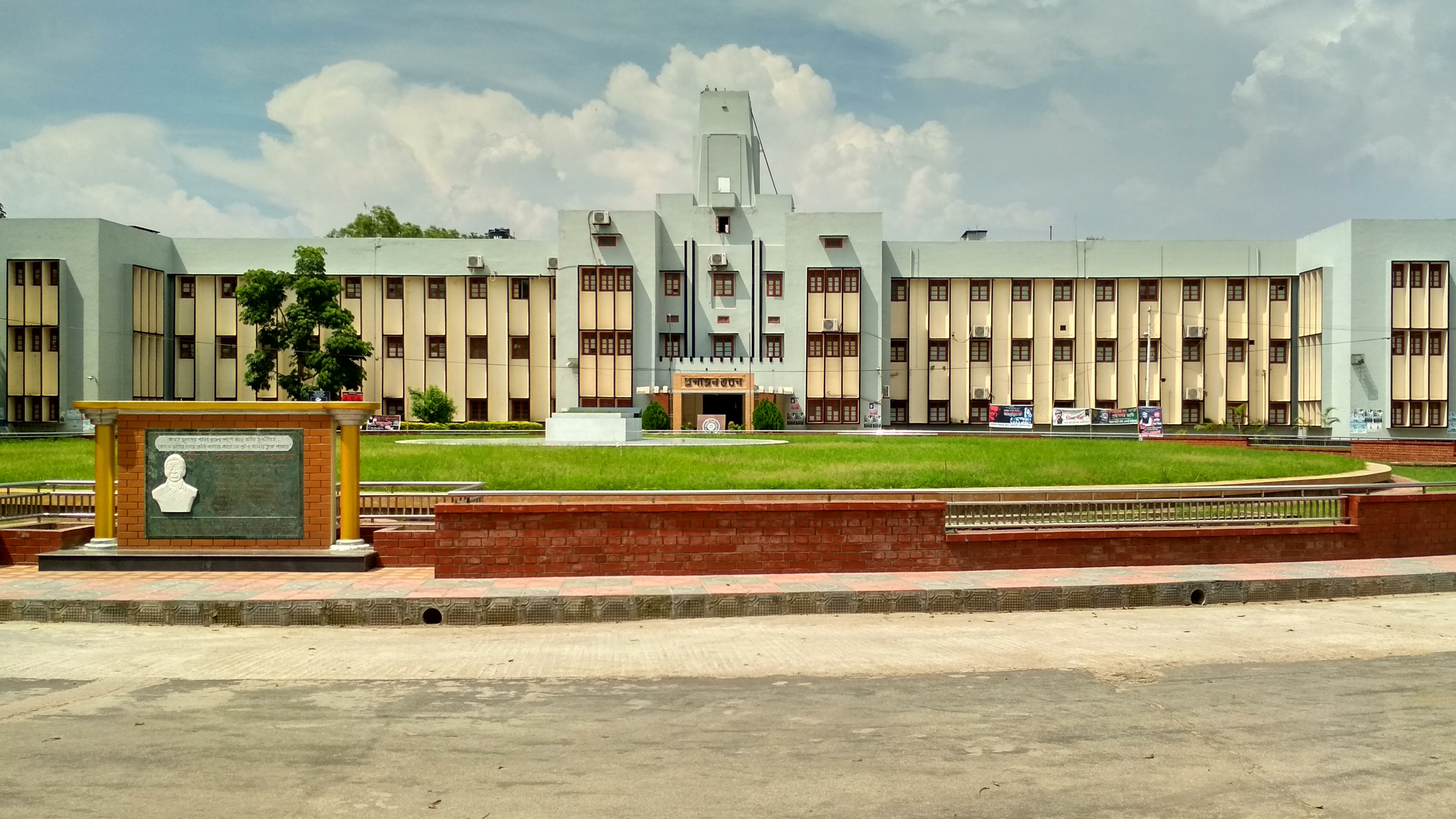 Administration Building, University of Rajshahi