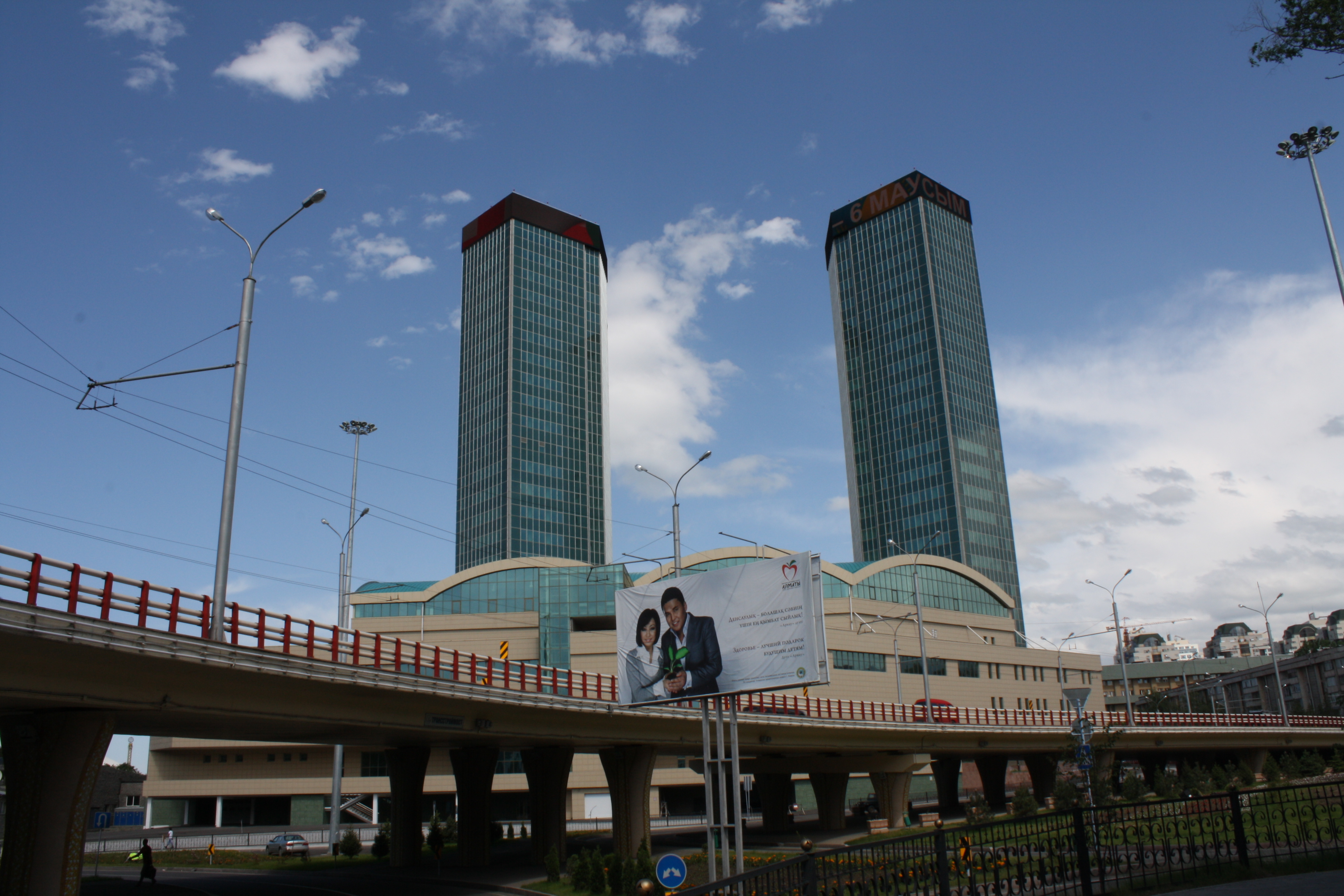 ALARakhattowersquality