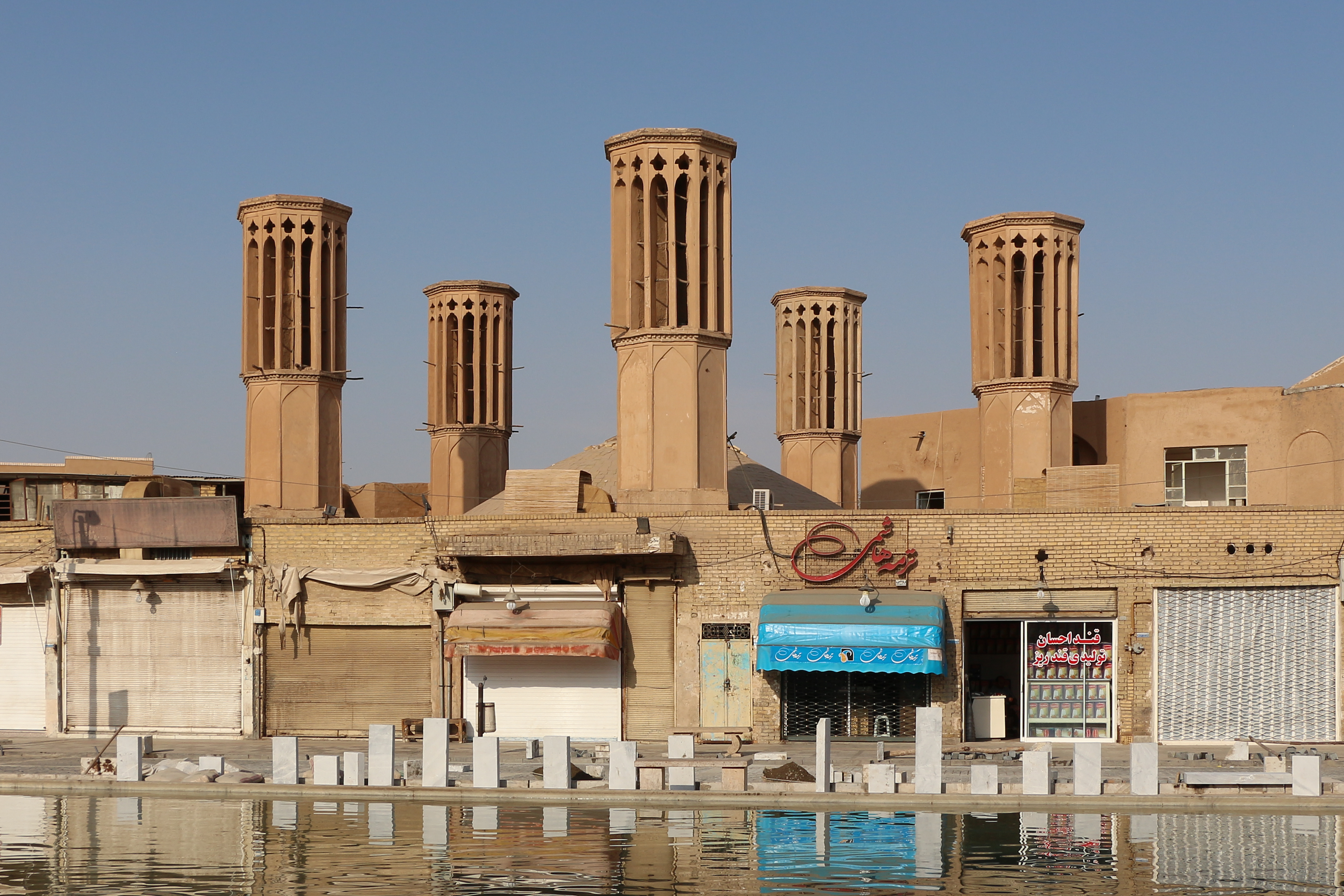 Amir Chakhmaq Complex - Windtowers