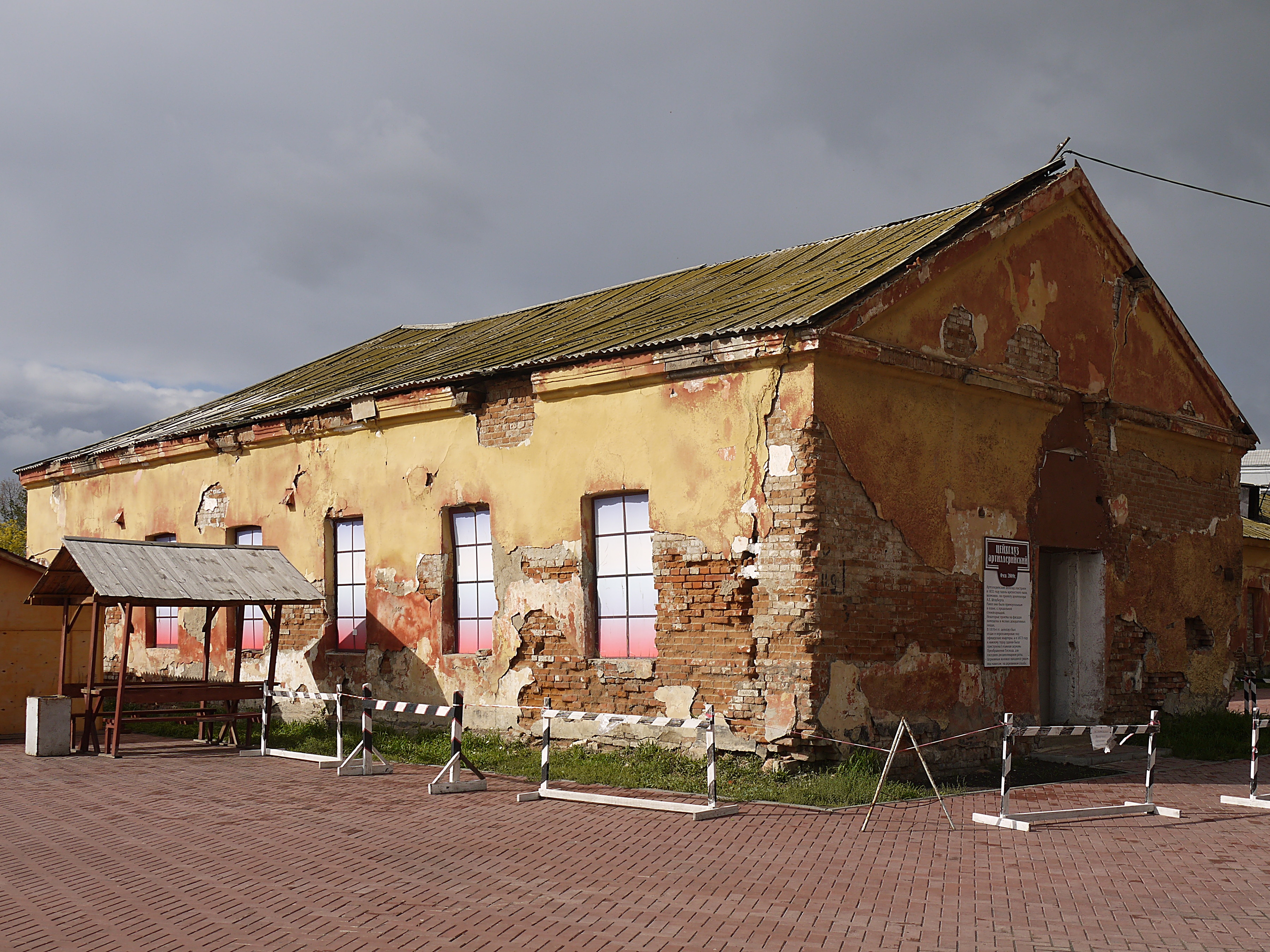 Artillery arsenal