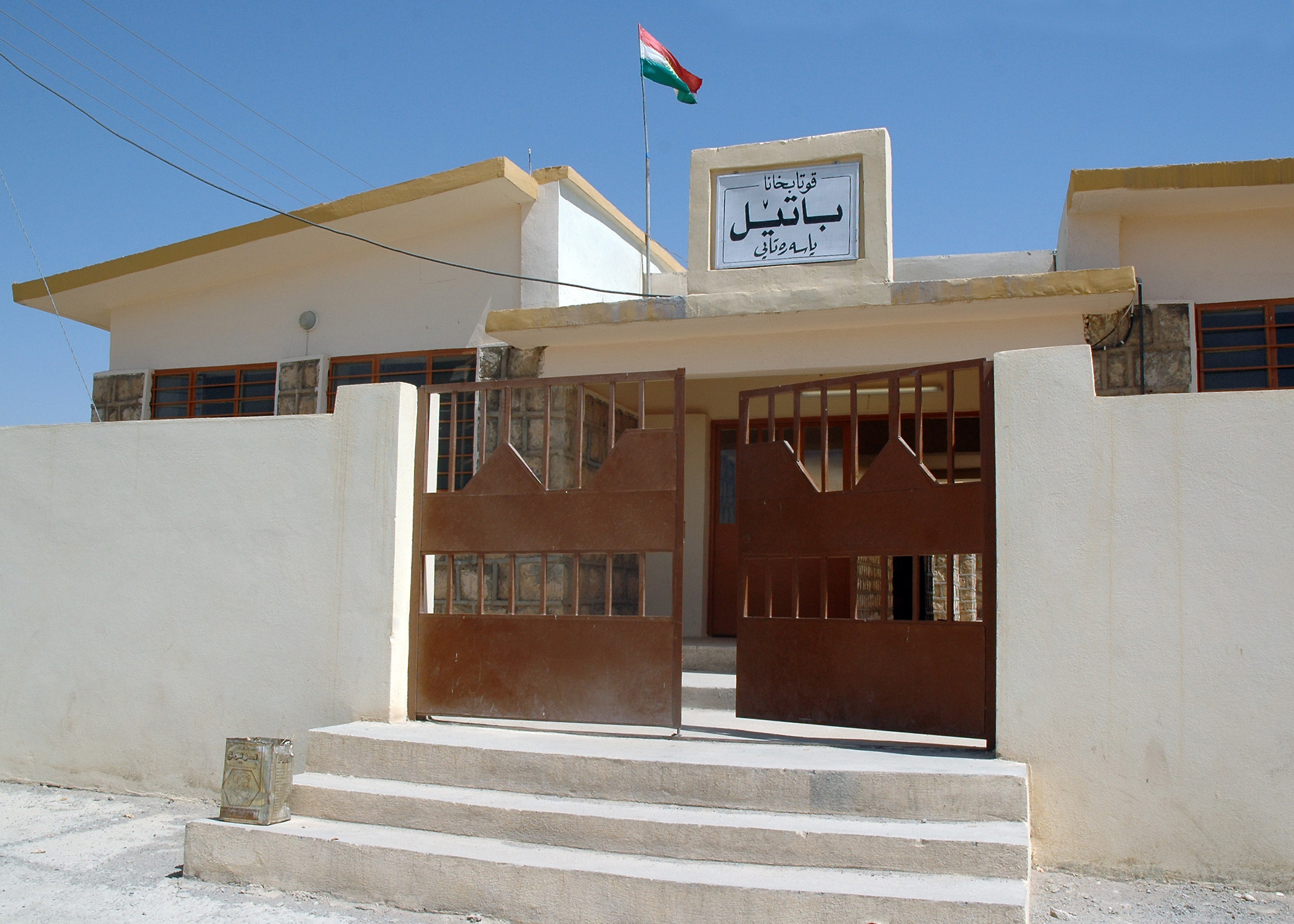 Batel Kindergarten, Dohuk, Kurdistan (Iraq) 01
