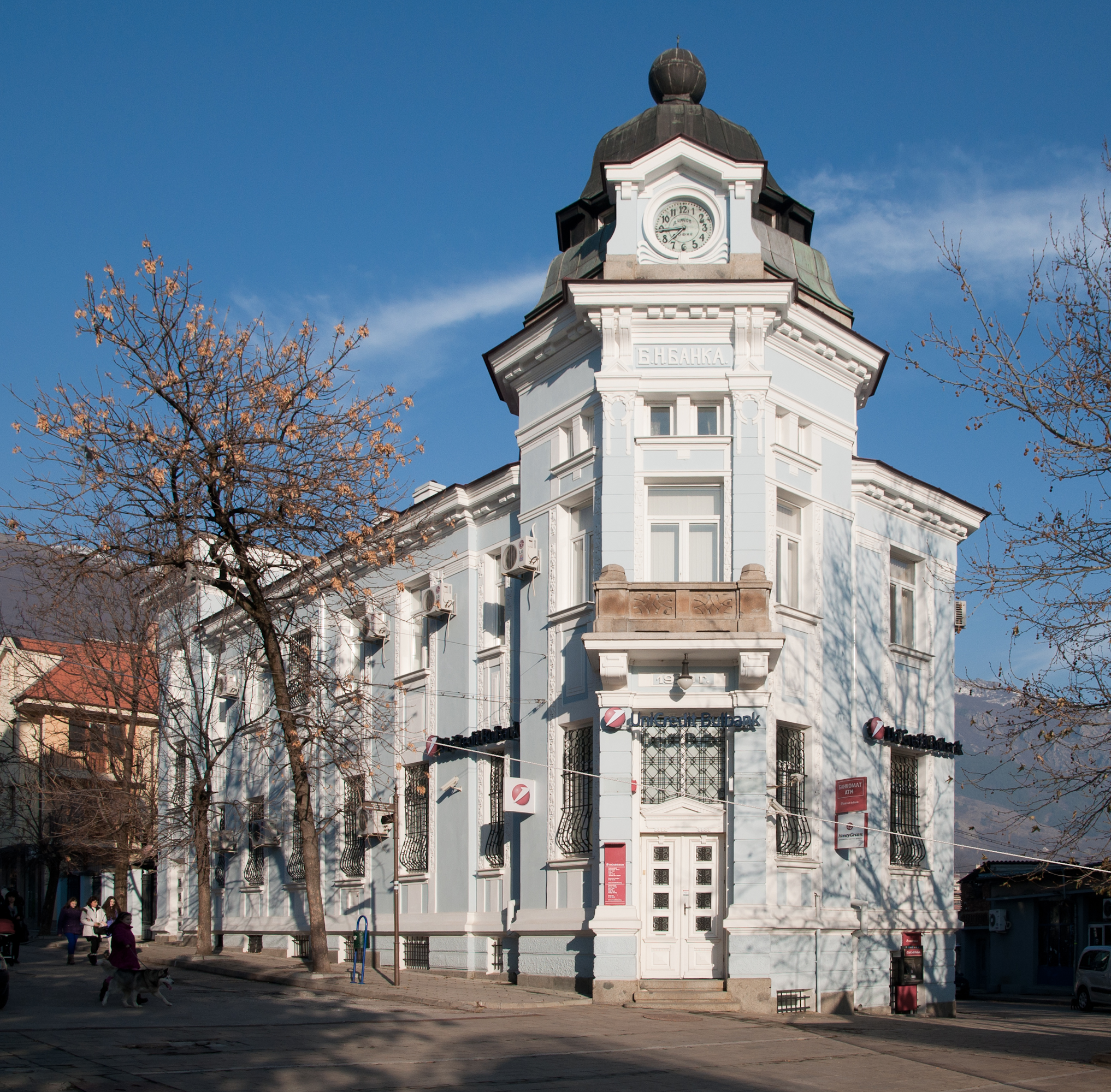 BNBank - Karlovo