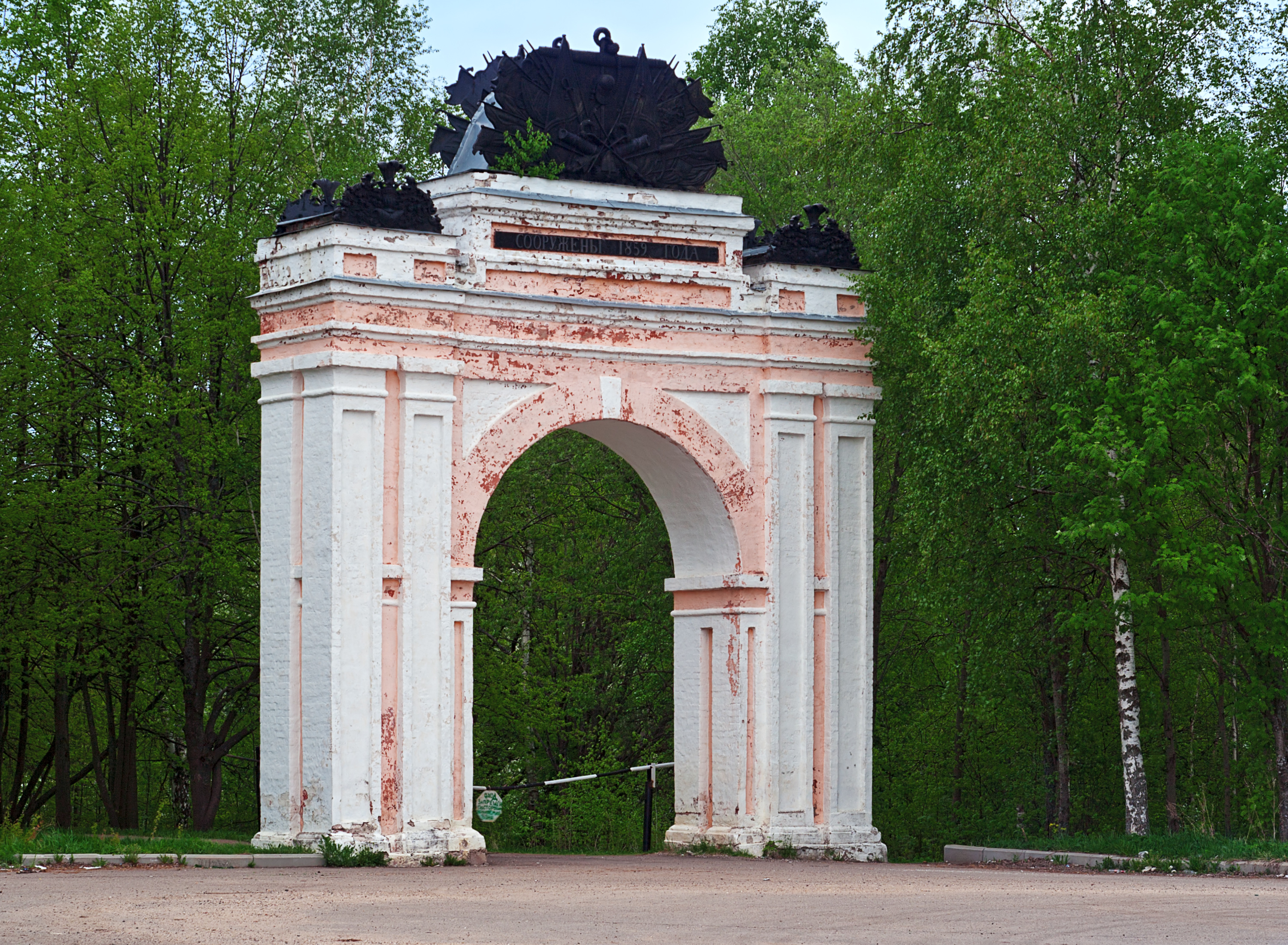 Botik-arka-4355