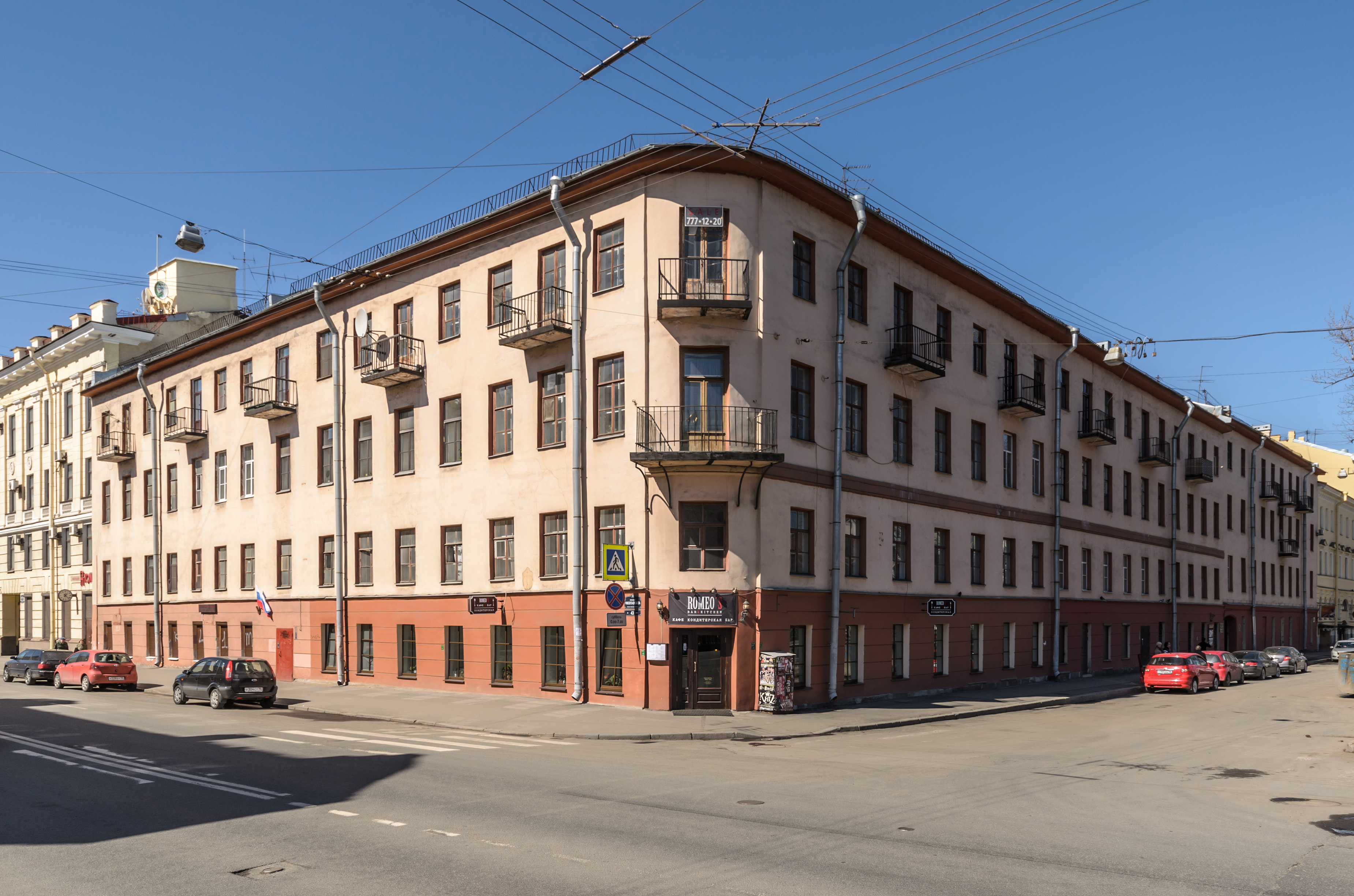 Bragin's House SPB