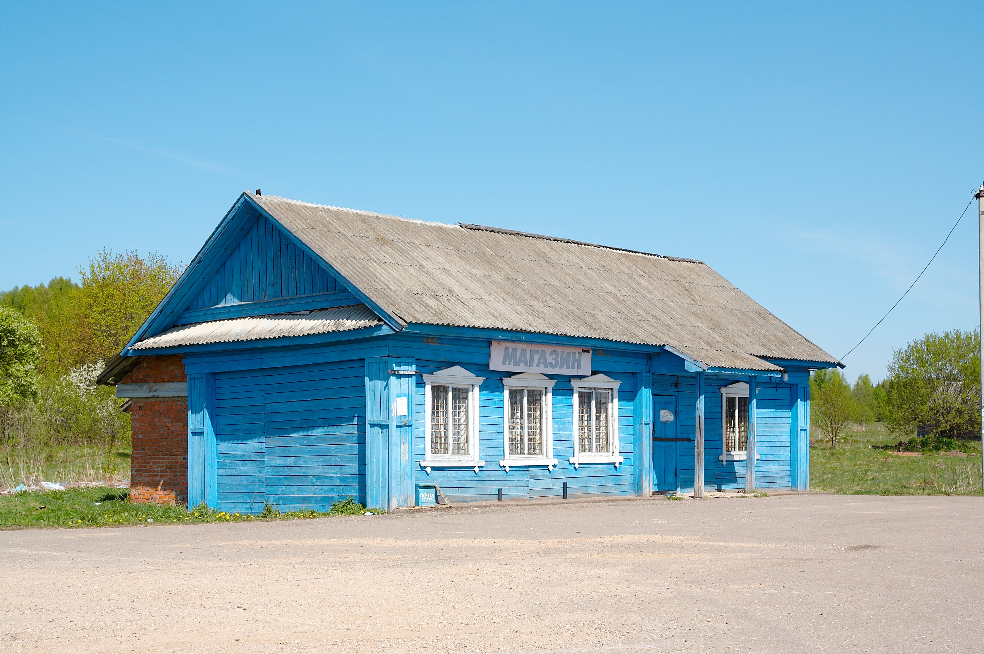 Brynchagi-shop-01