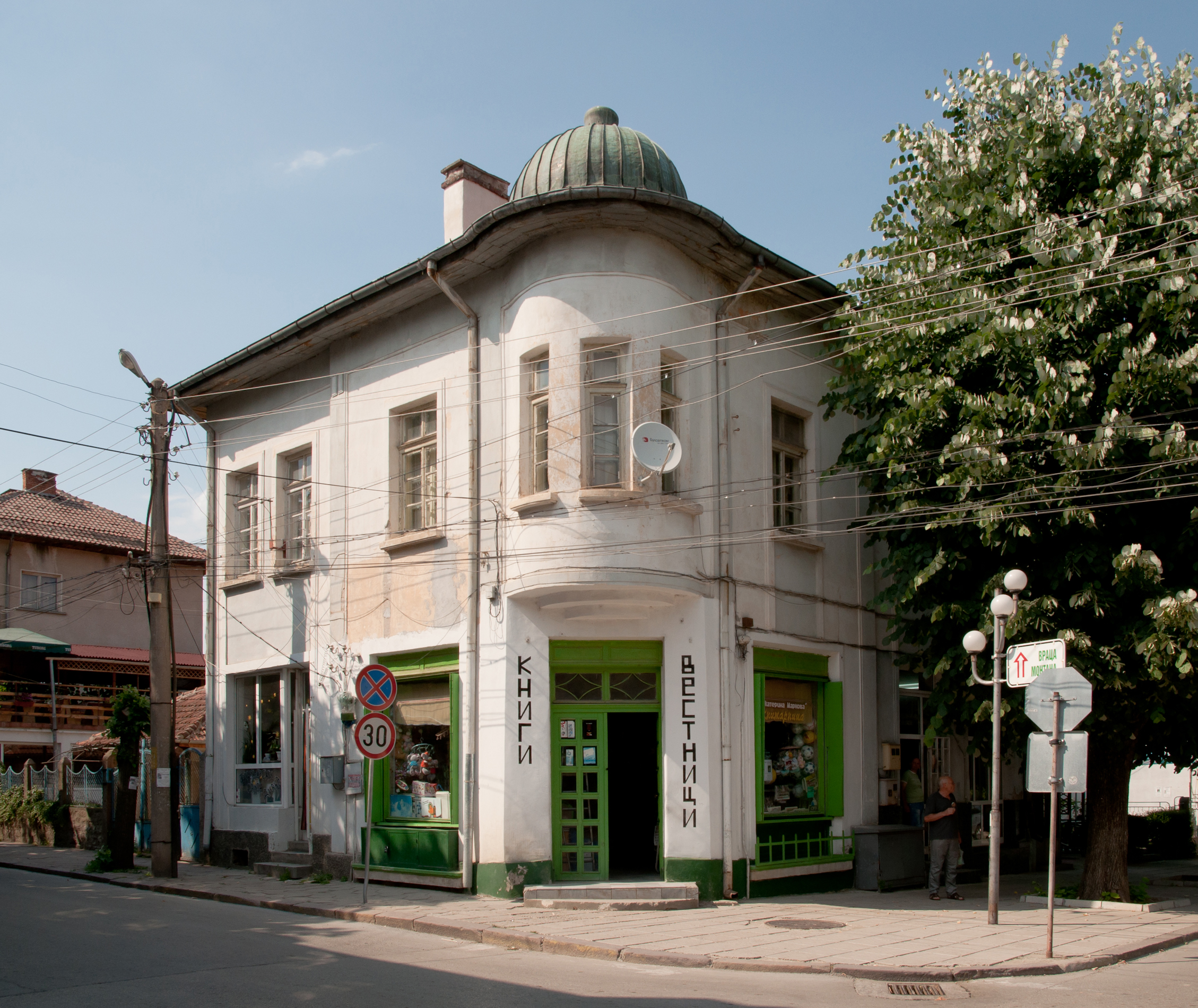 Building in Varshets