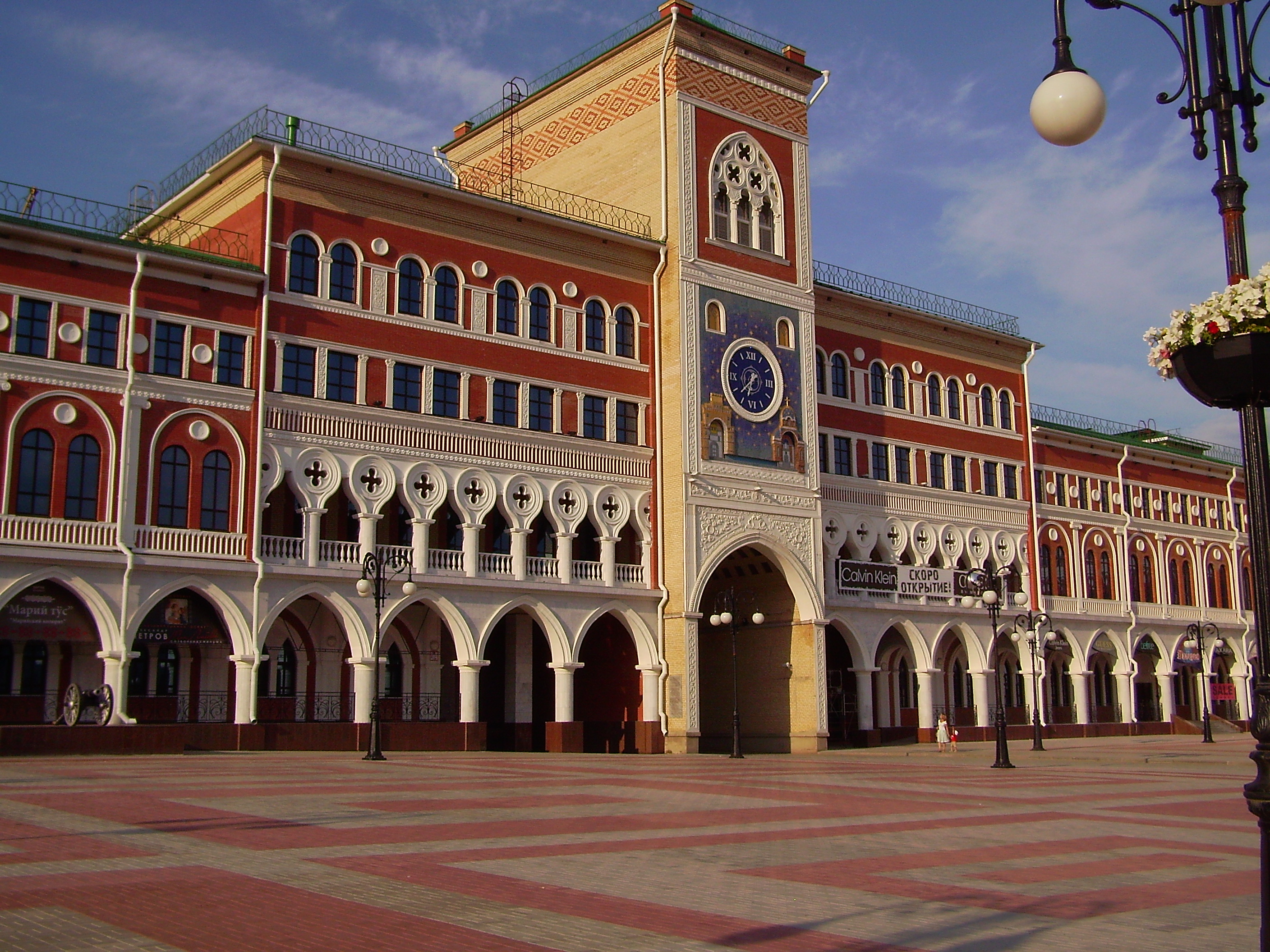 Building of national art gallery