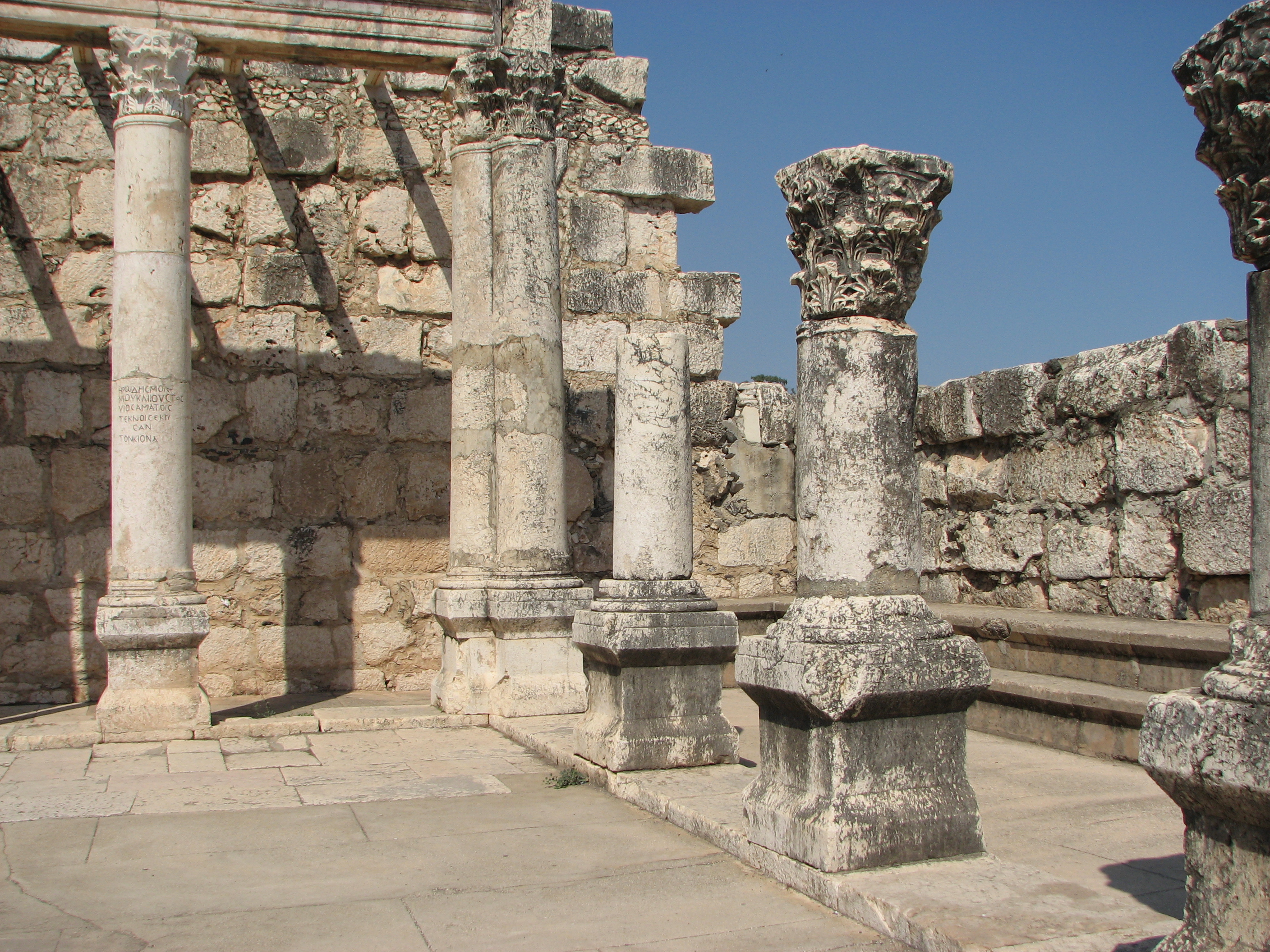 Capernaum, Israel