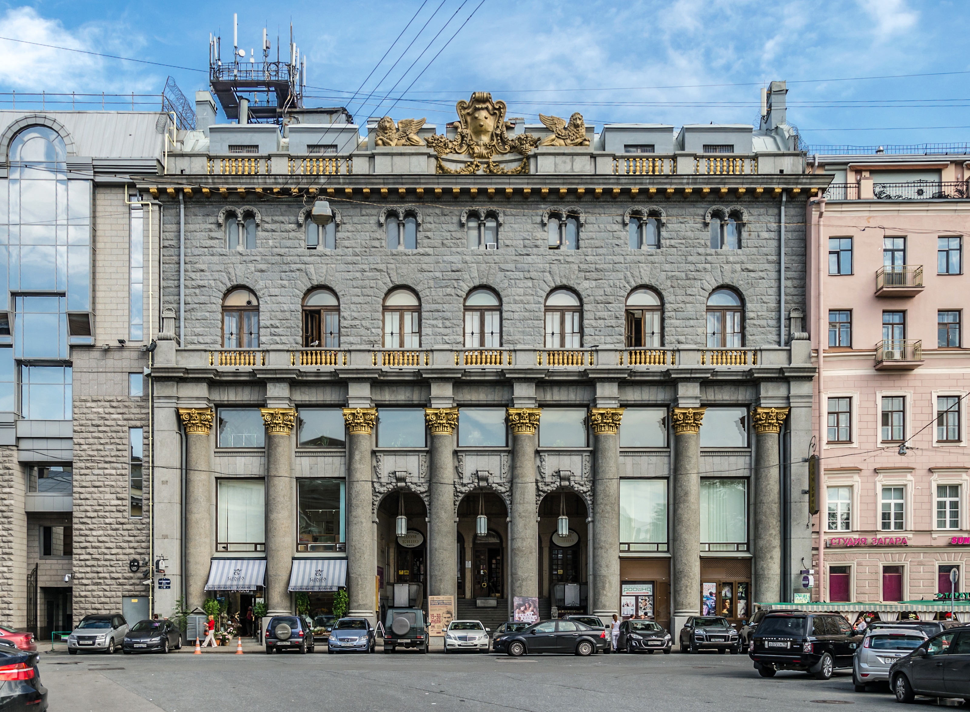 Dom Kino SPB