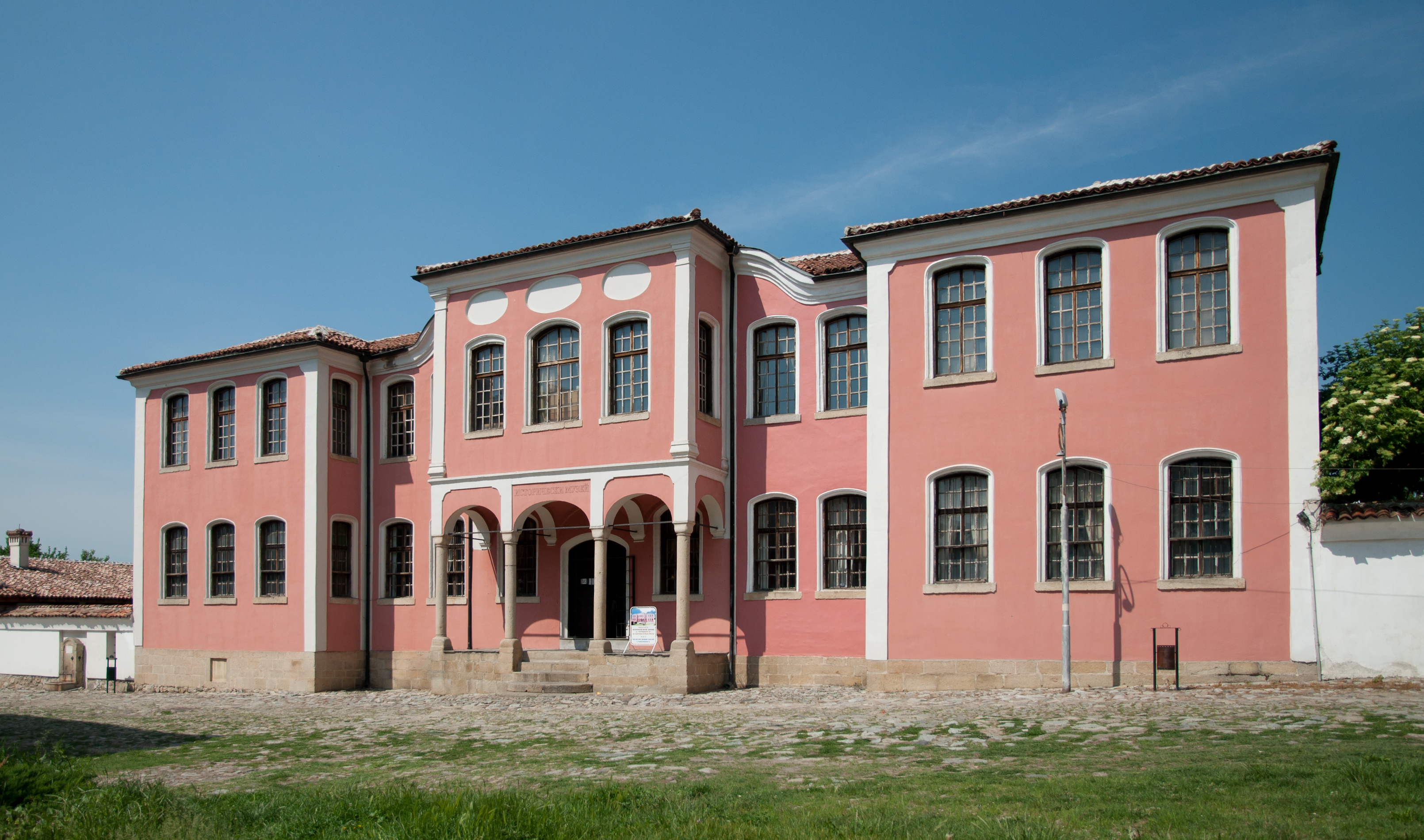 History Museum - Karlovo