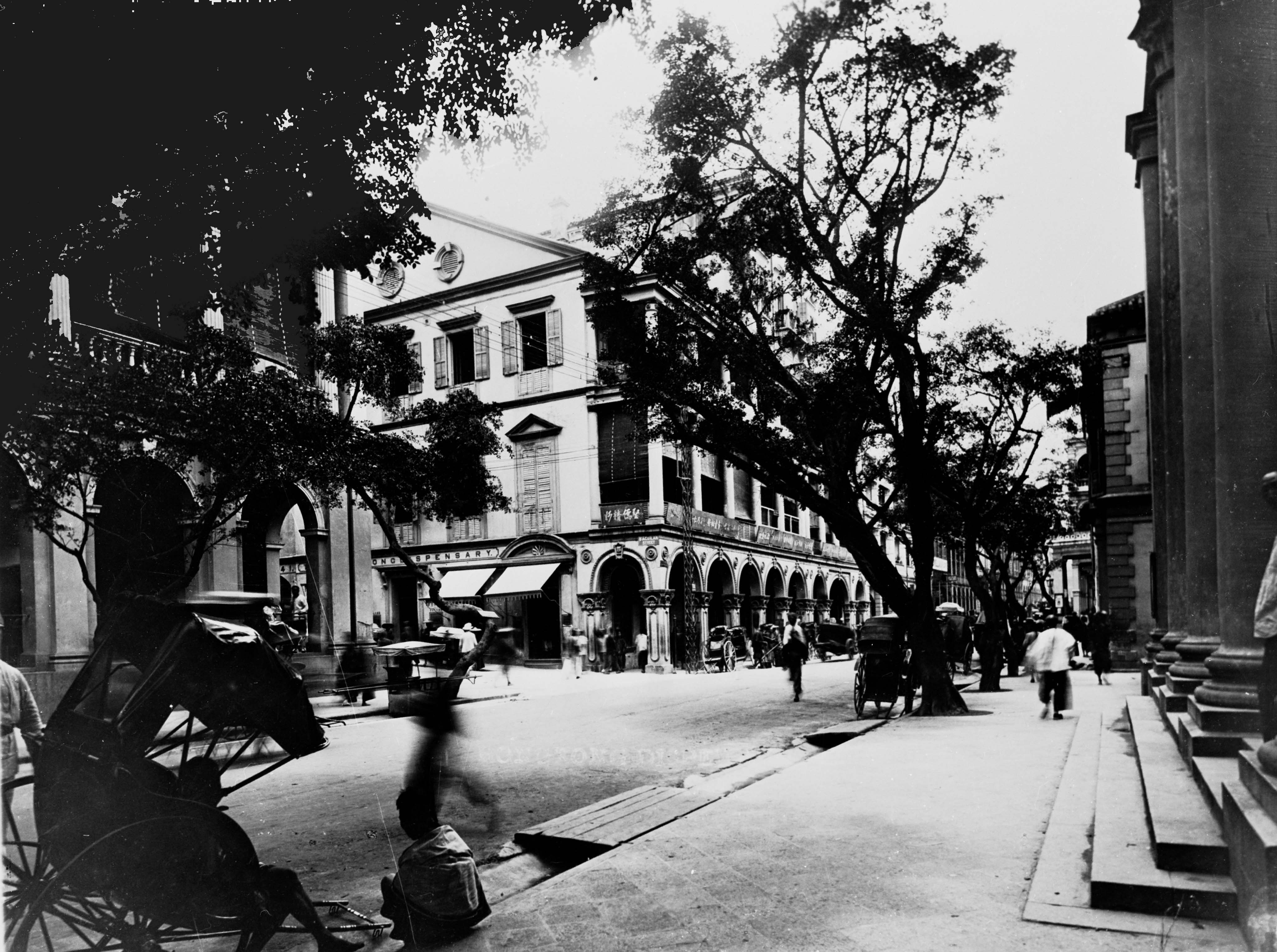 HKClub 1890