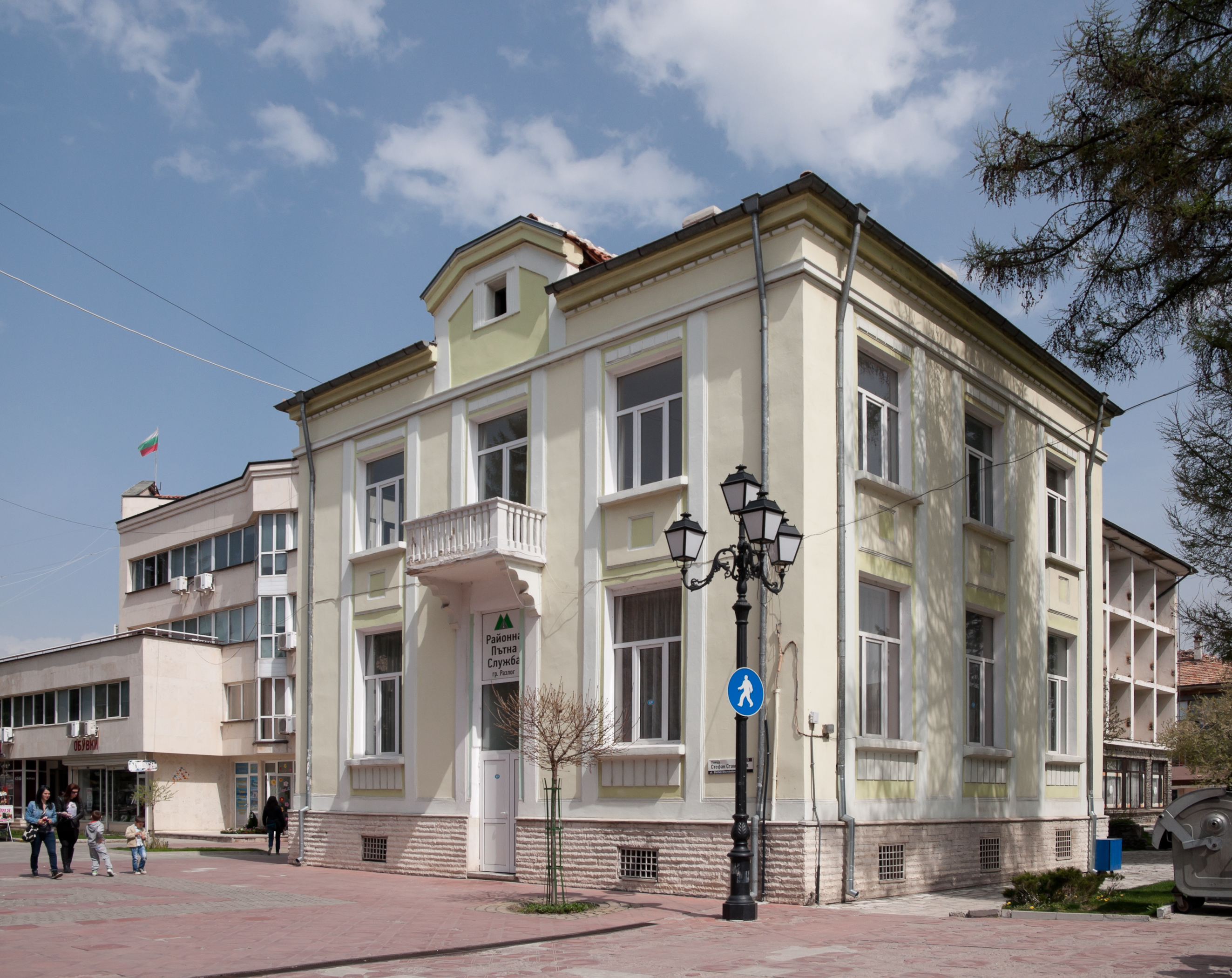 House - Razlog