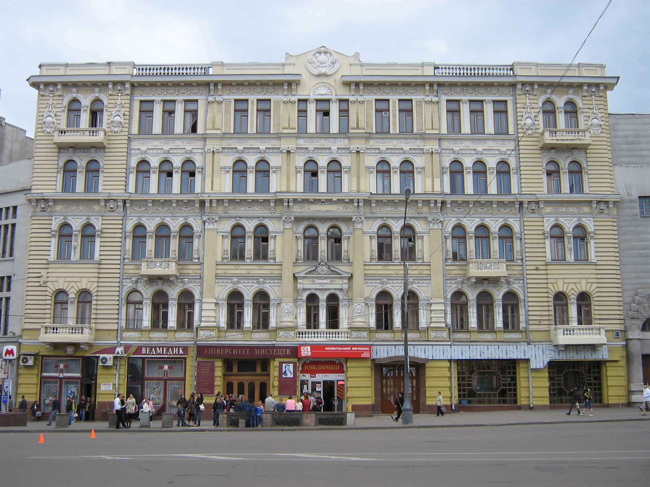 House 11 on the Constitution Square