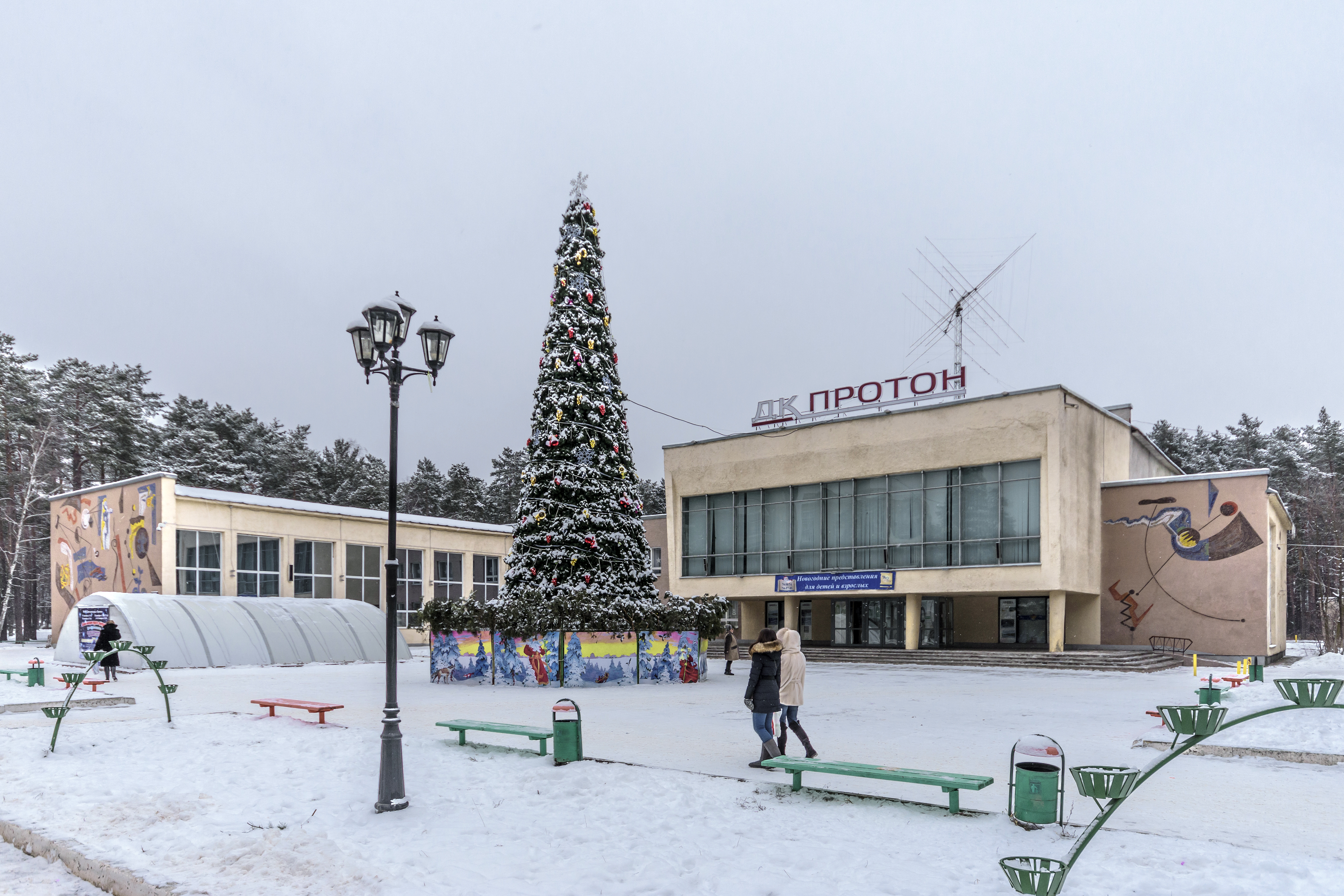 House of Culture Proton in Protvino
