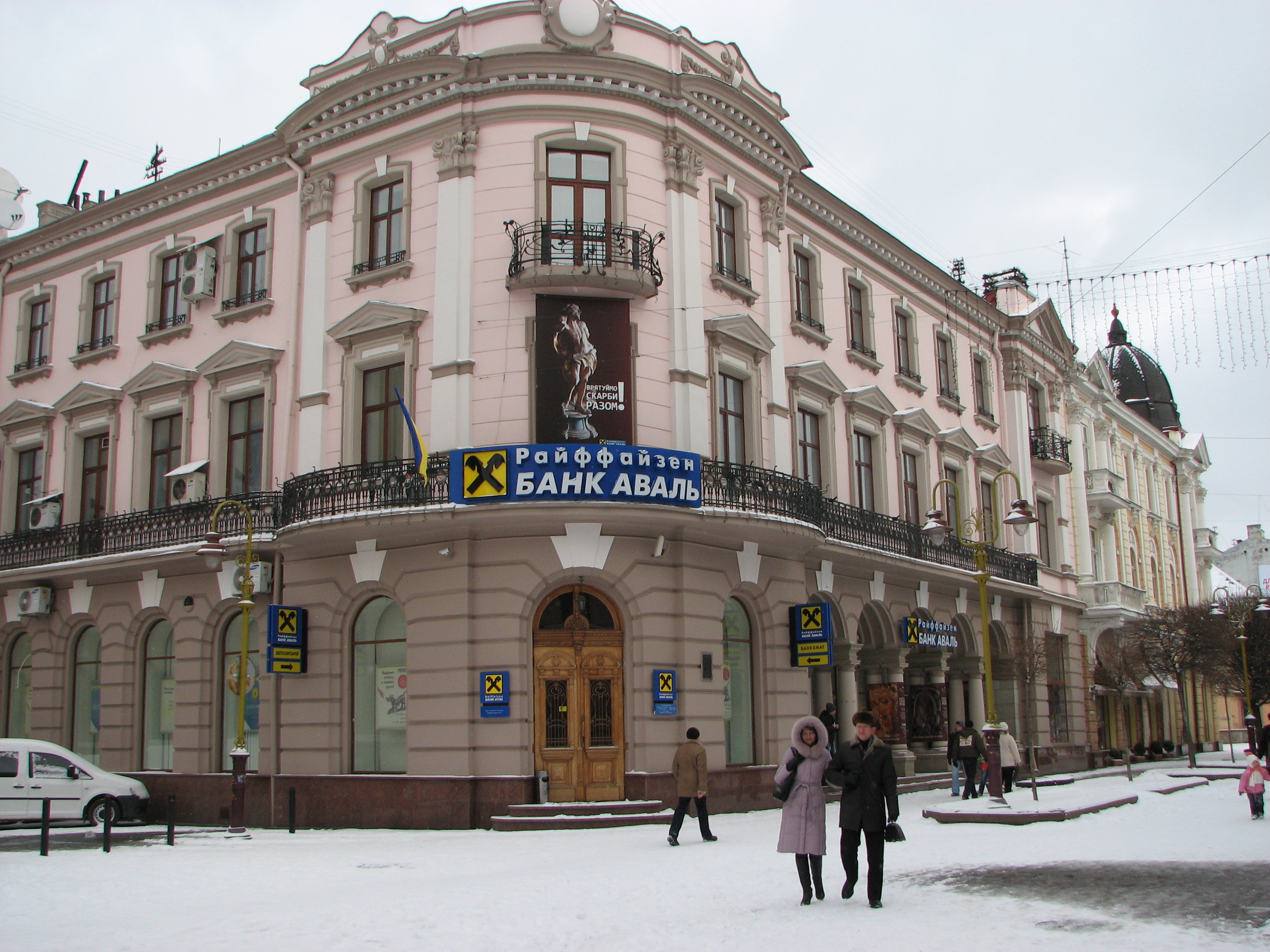 Ivano-Frankivsk, Ukraine, Picture 5.