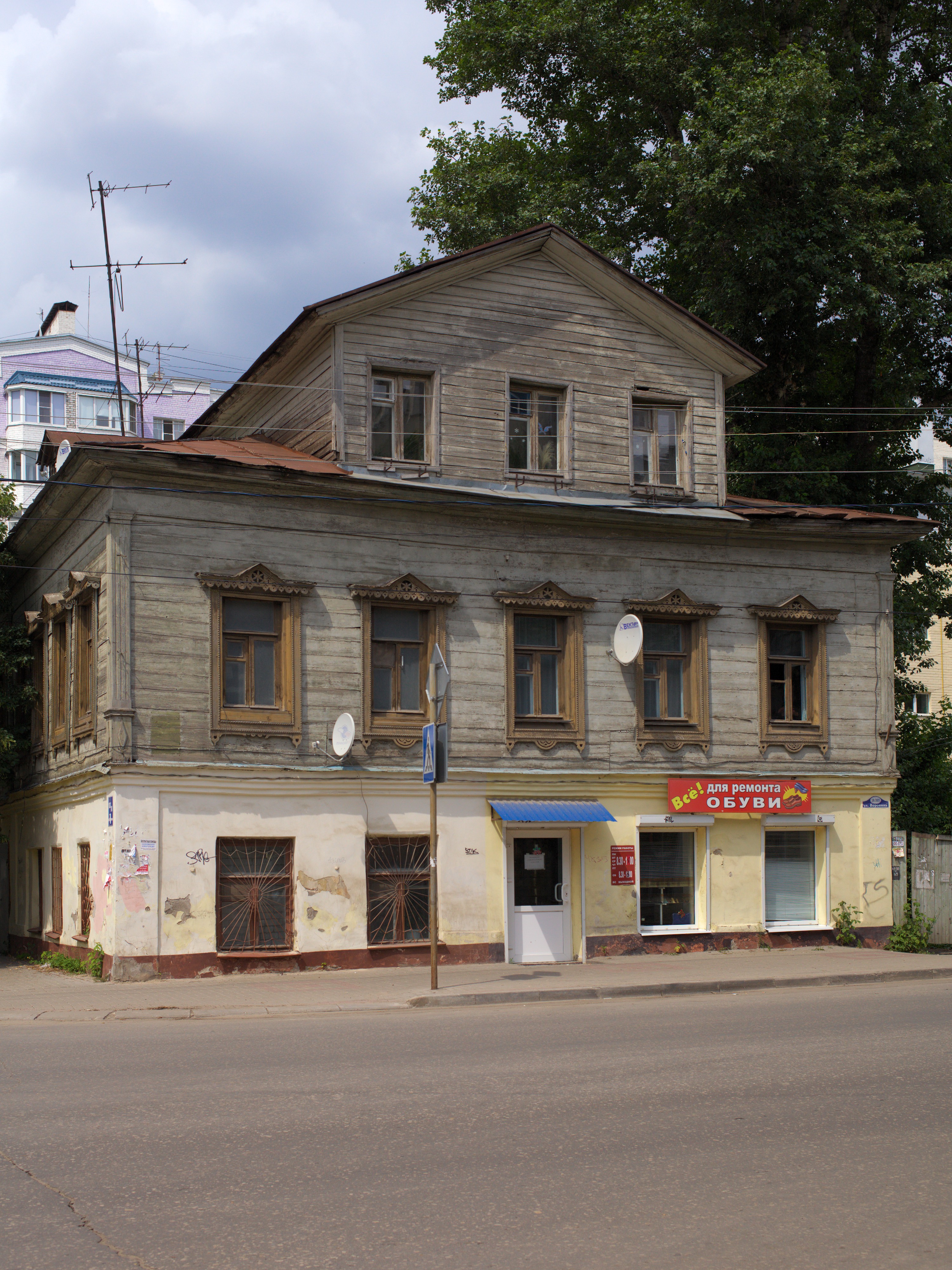 Kaluga 2013 Voronina 14 01