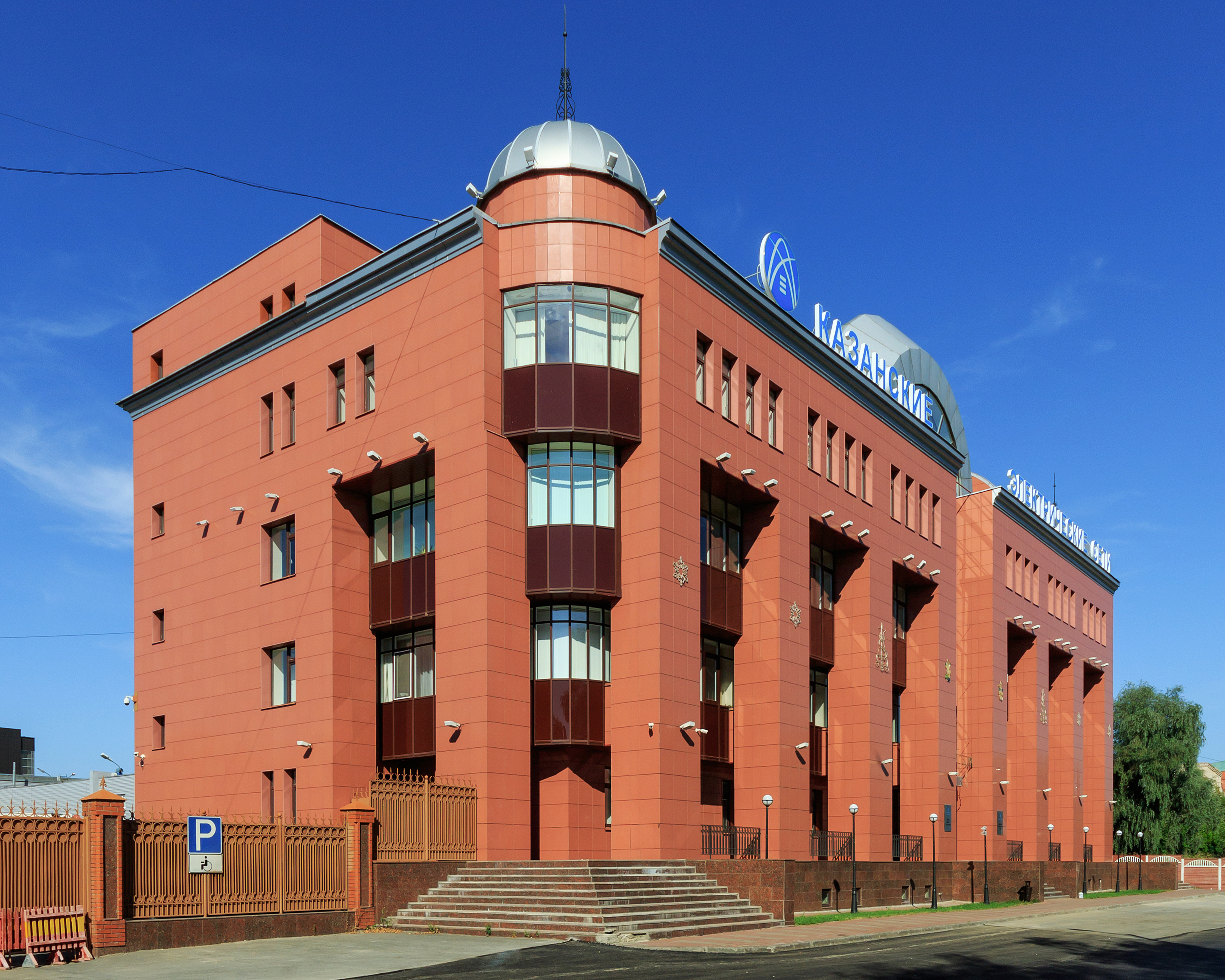 Kazan Electric Networks building 08-2016