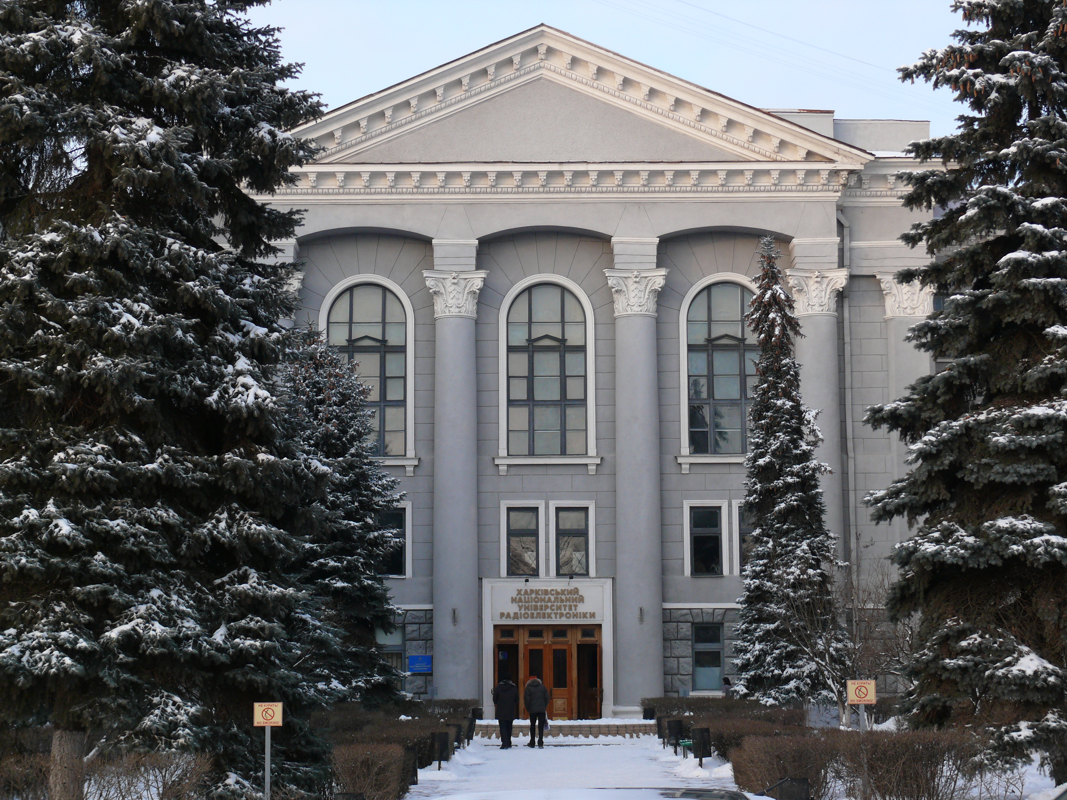 KharkovRadioInstituteWinter