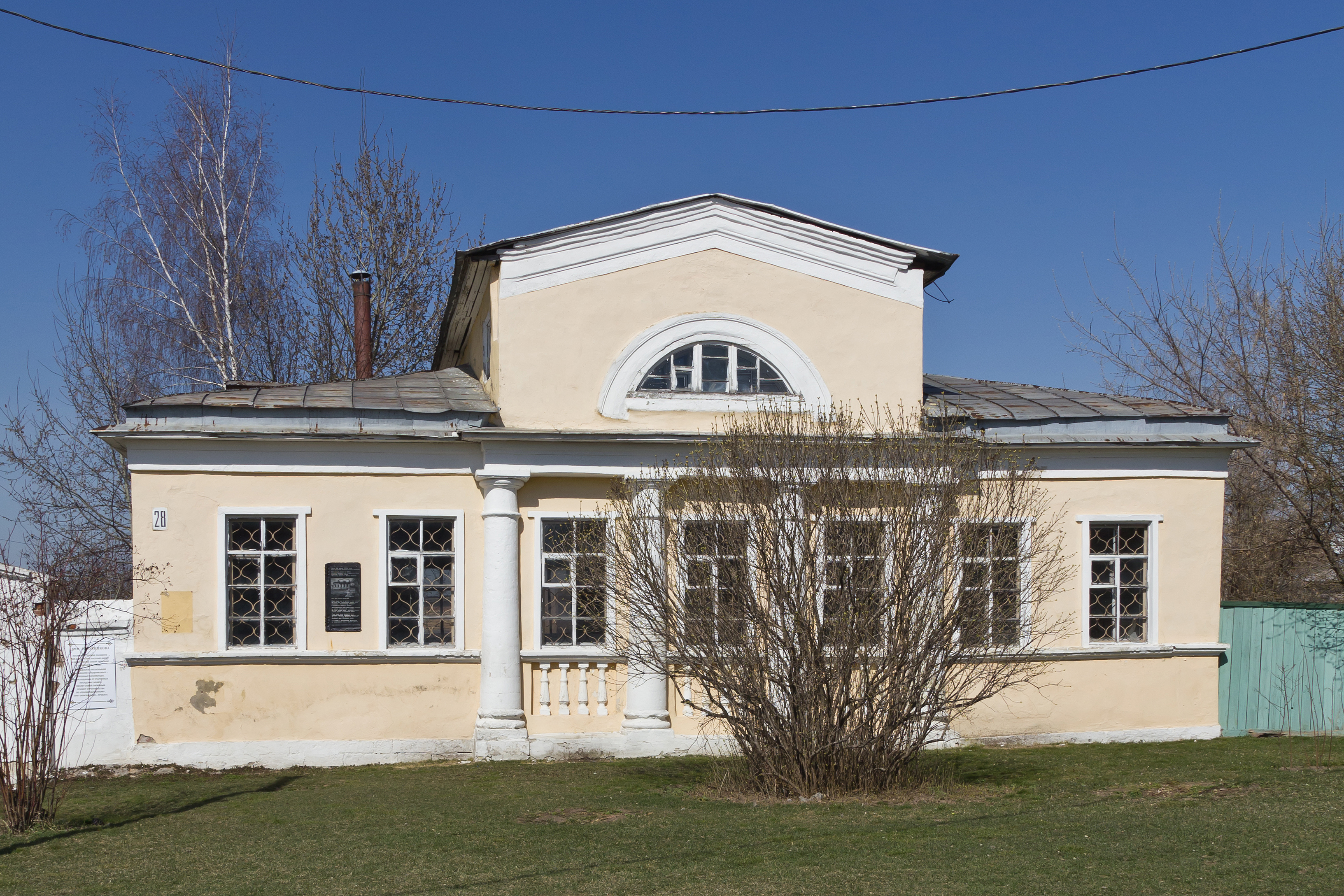 Kolomna 04-2014 img01 Kremlin