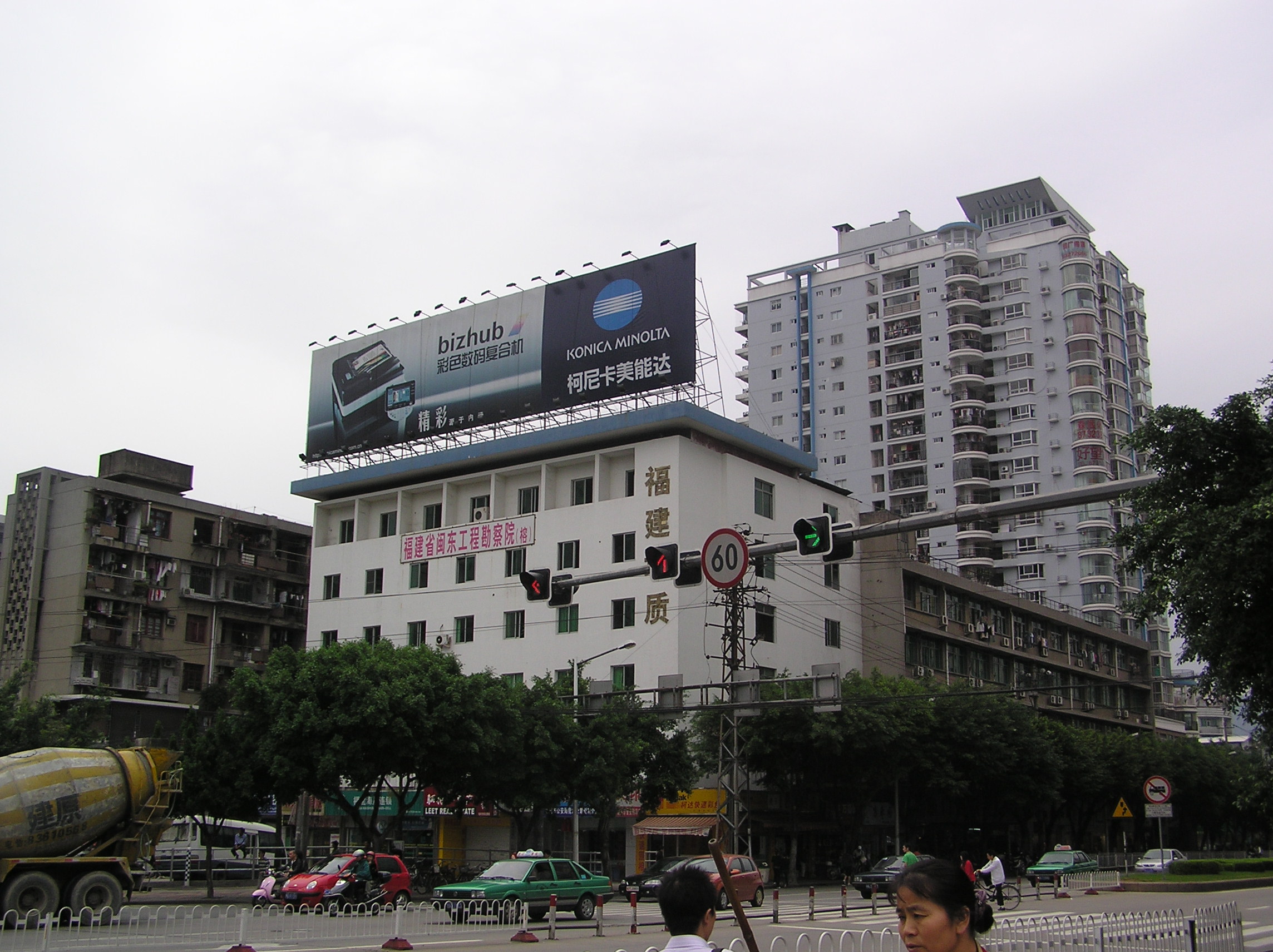 Konica Minolta