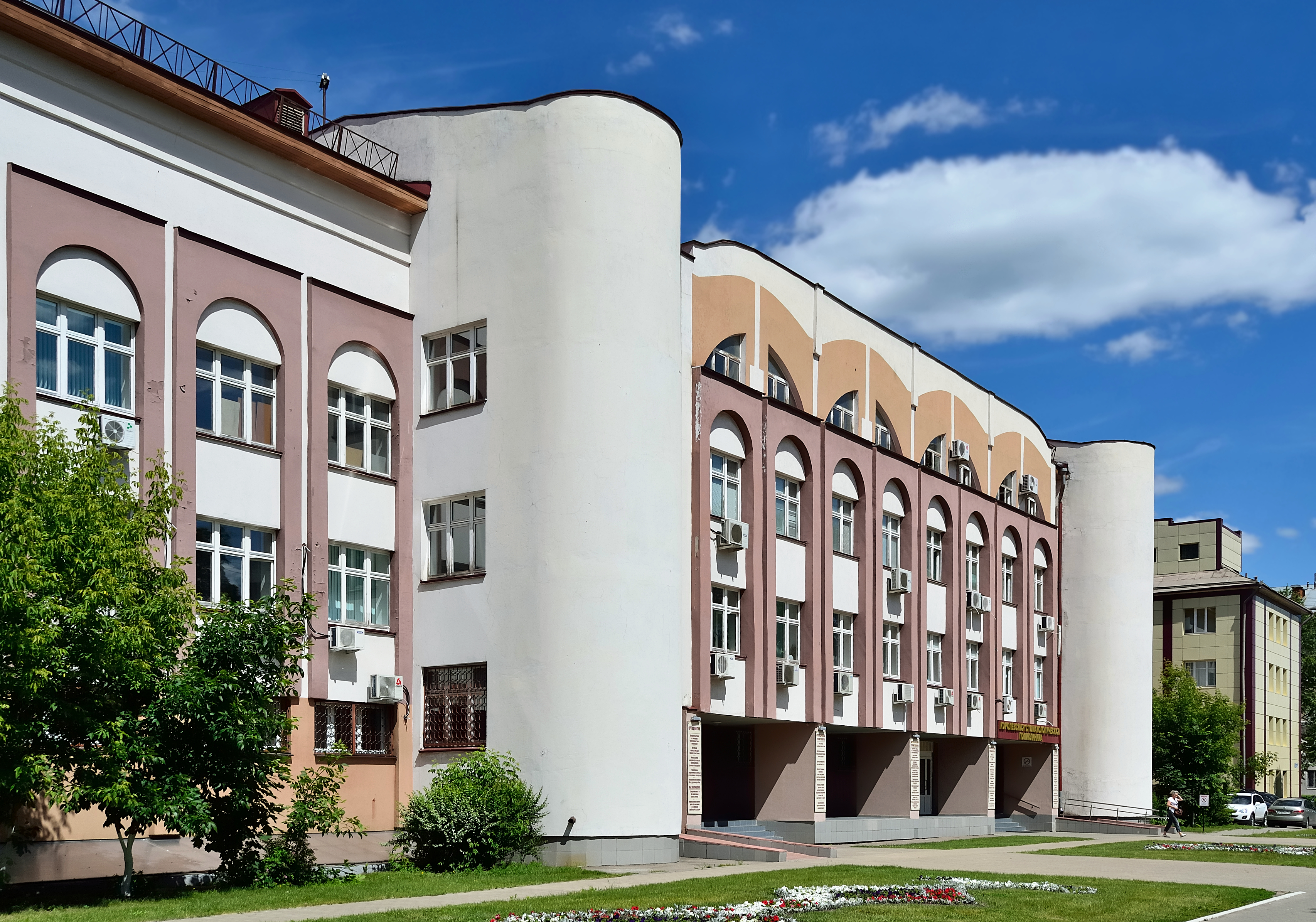 Korolyov Dental Clinic