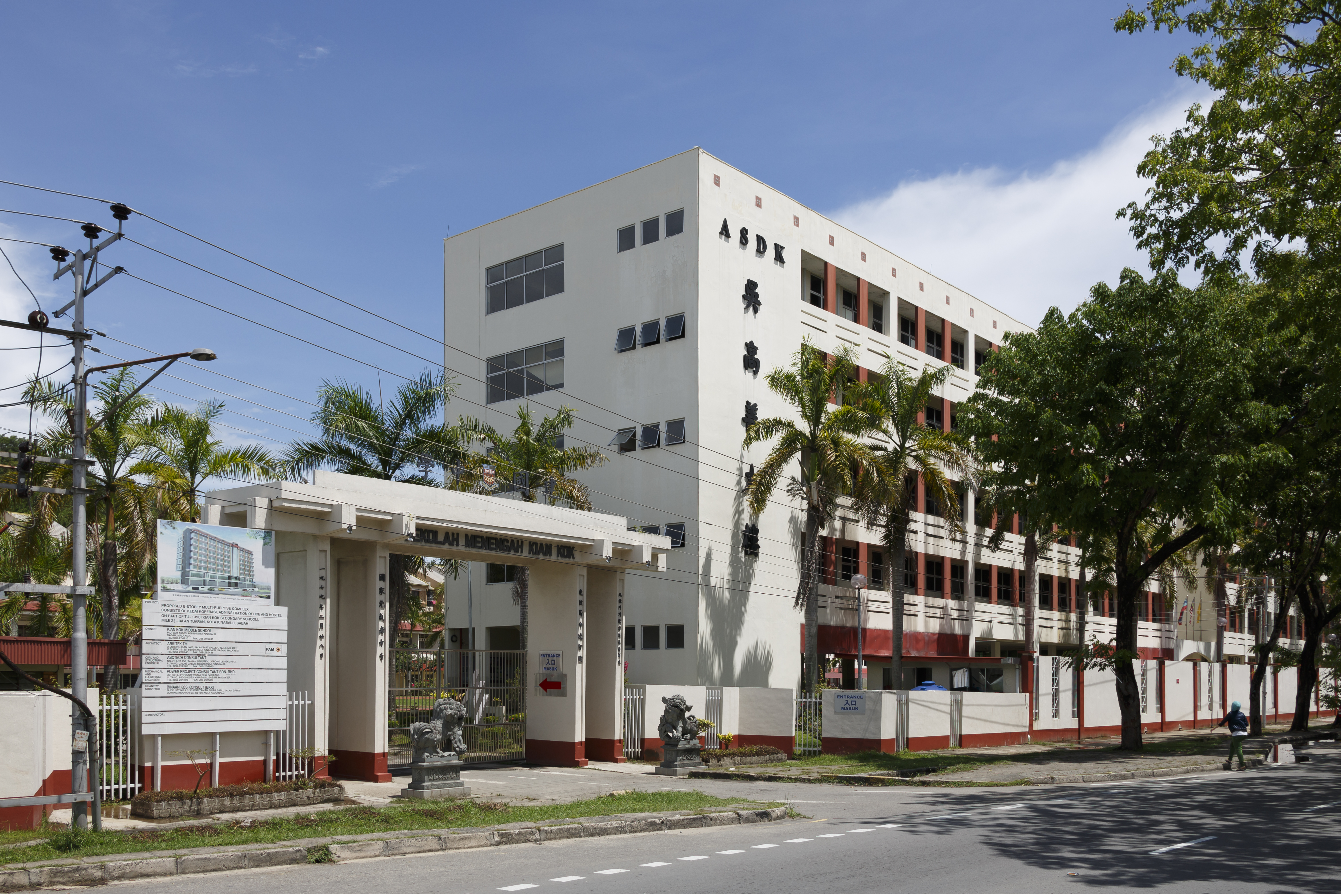 KotaKinabalu Sabah Kian-Kok-Middle-School-01