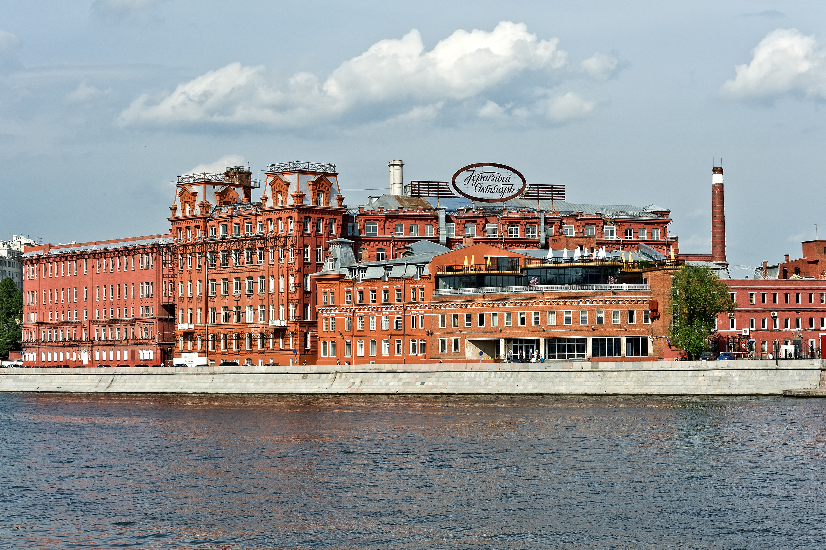 Krasny Oktyabr Red October Chocolate Factory