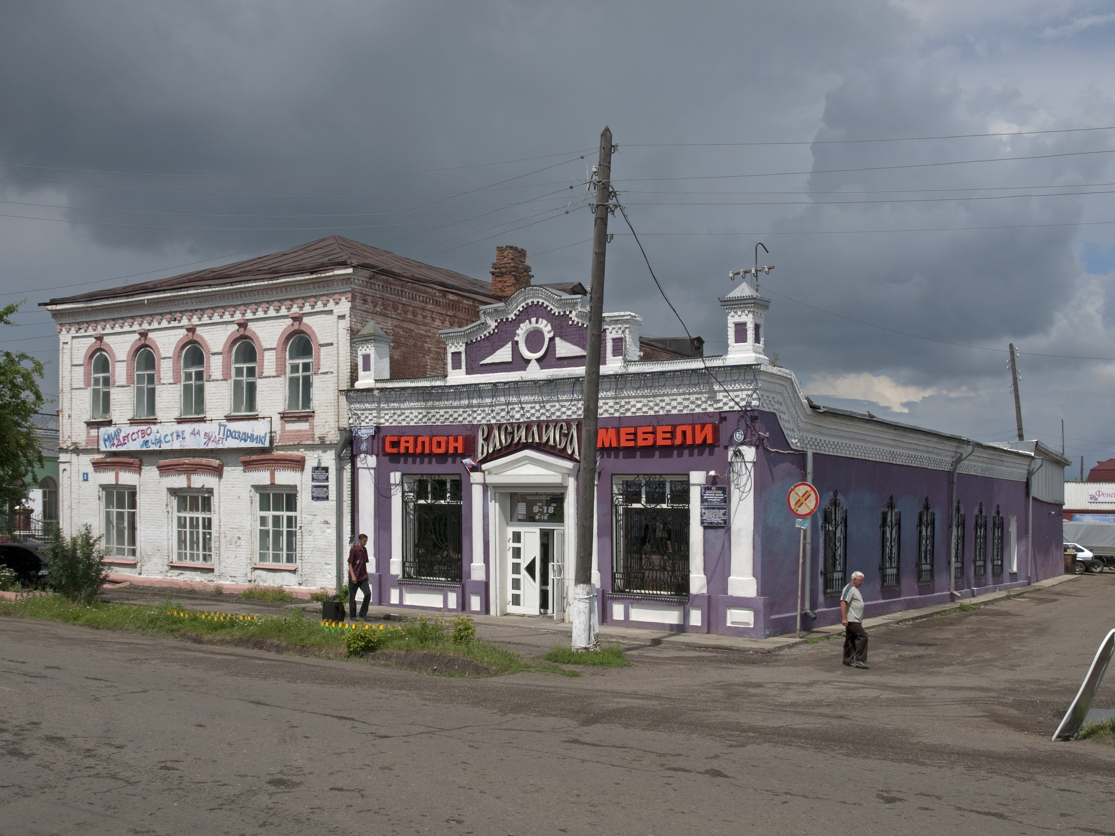 Lenina Street 6+8 Mariinsk
