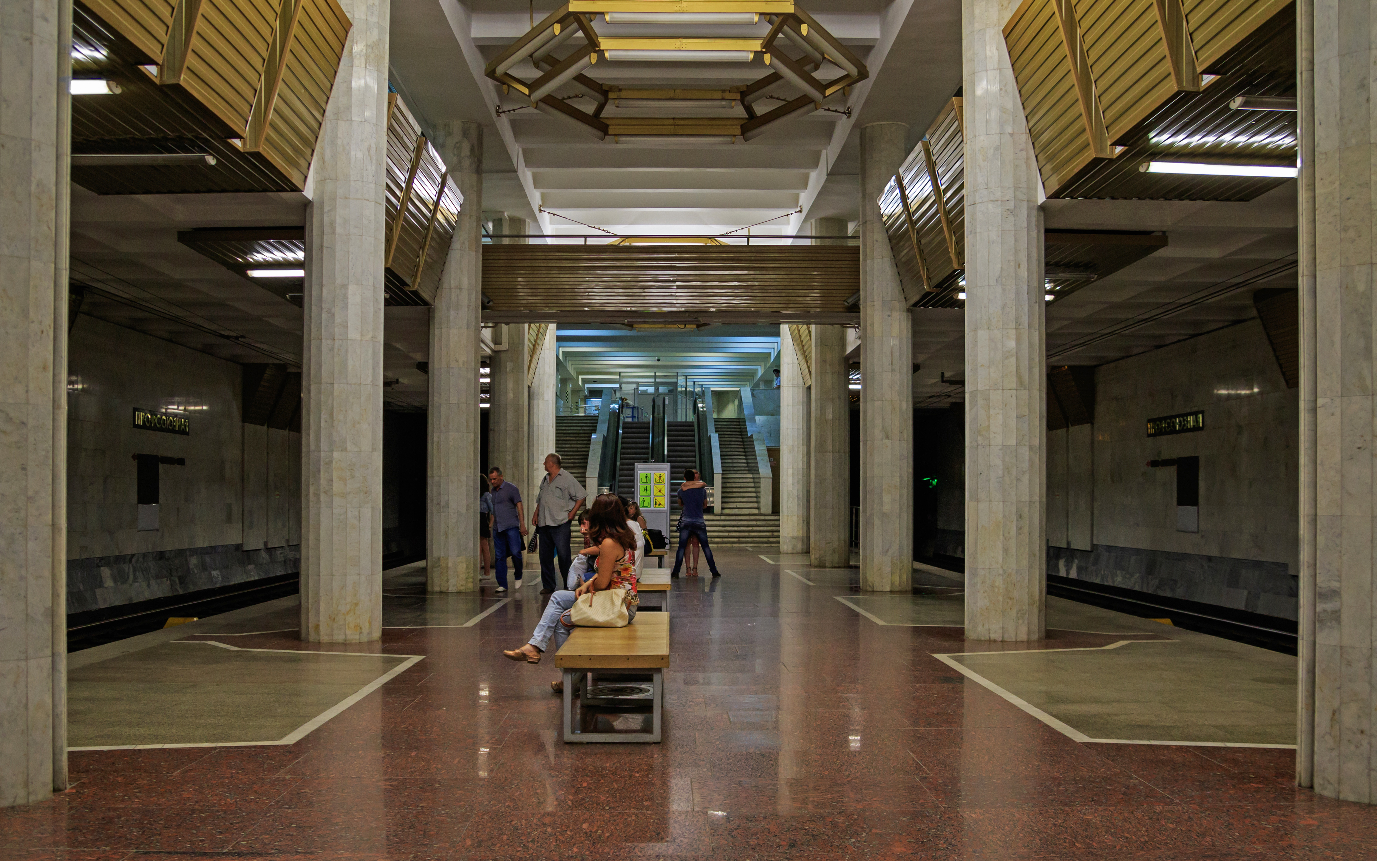 May2015 Volgograd img11 Profsoyuznaya metrotram station