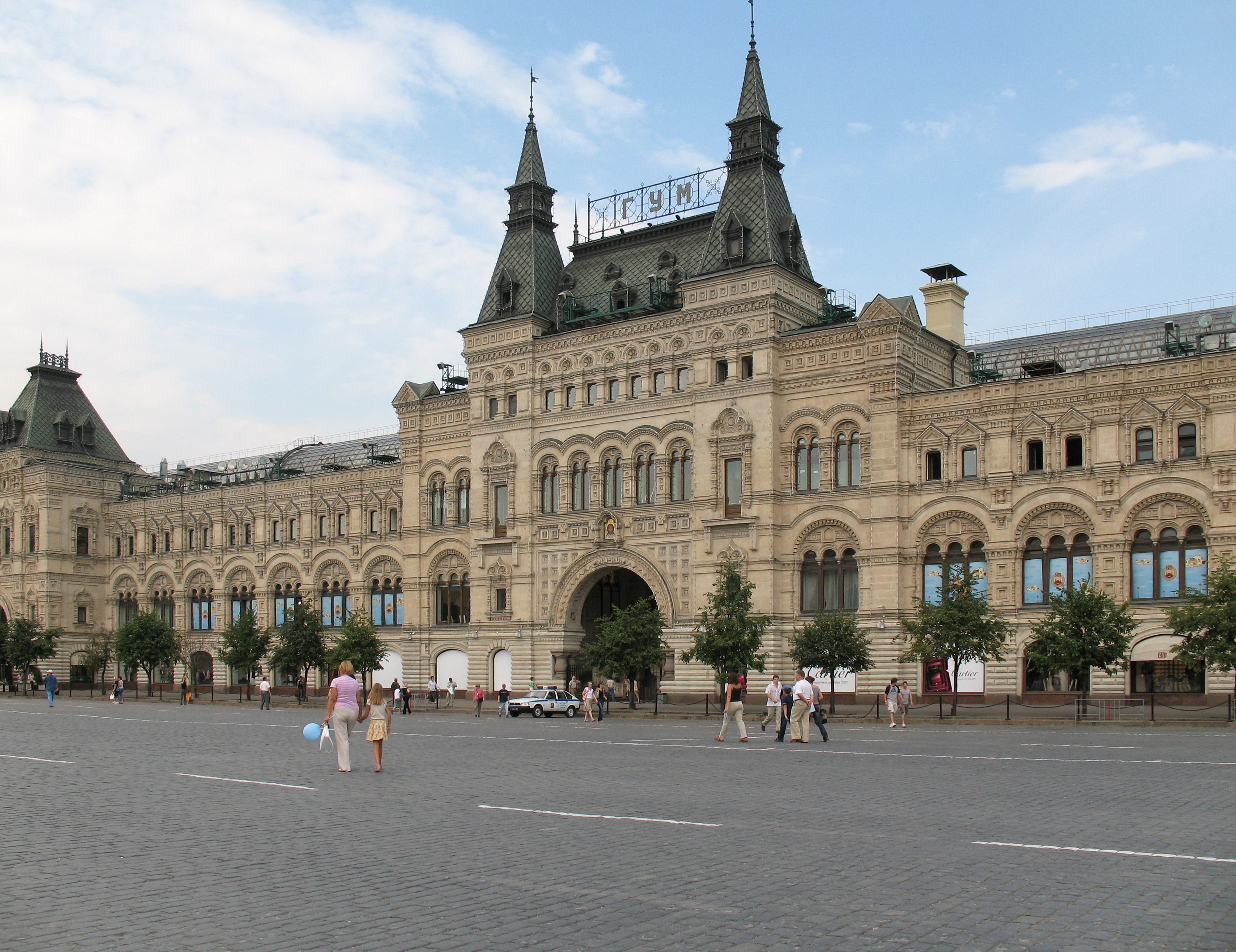 Moscow - GUM