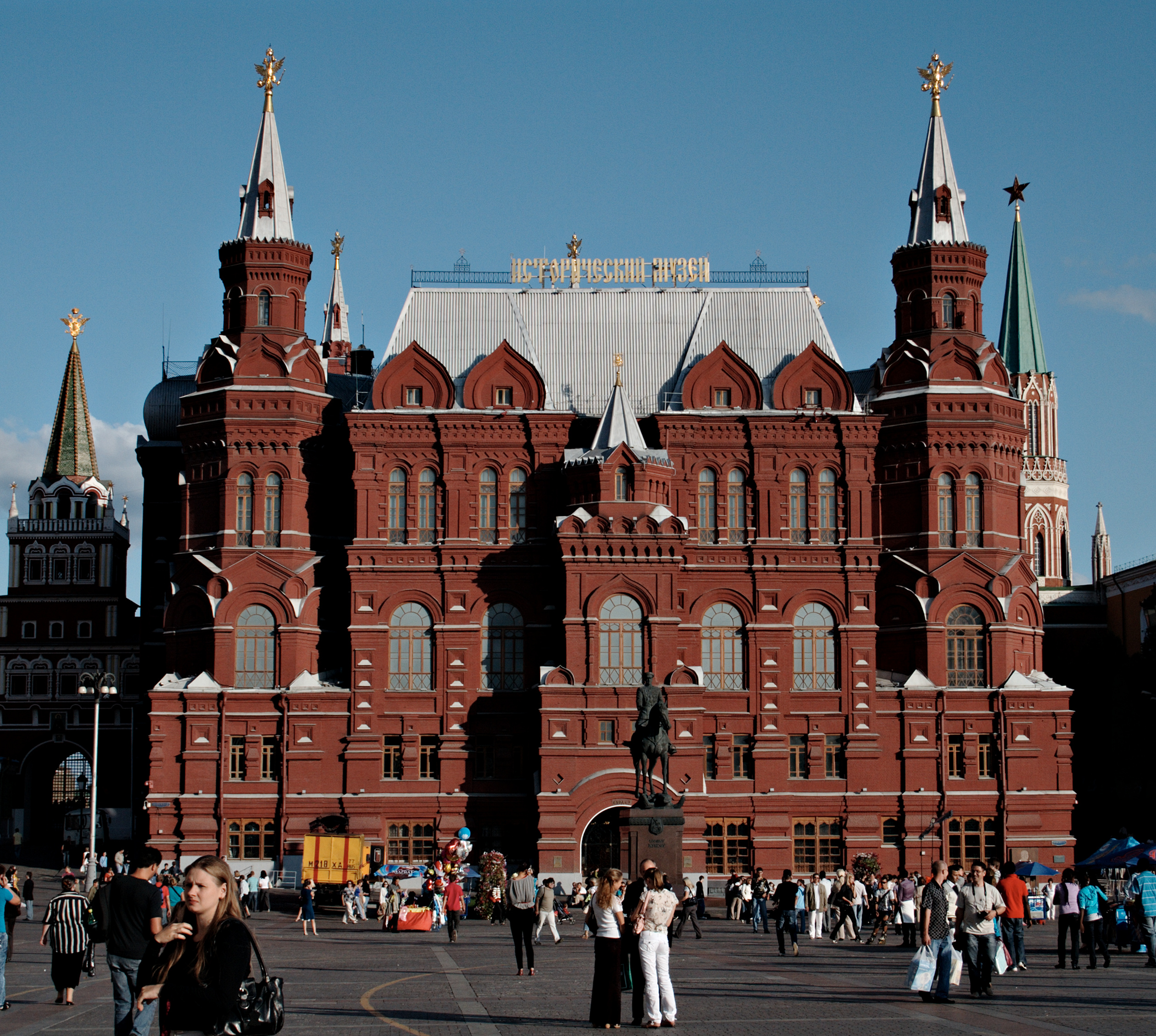 Moscow state historical museum