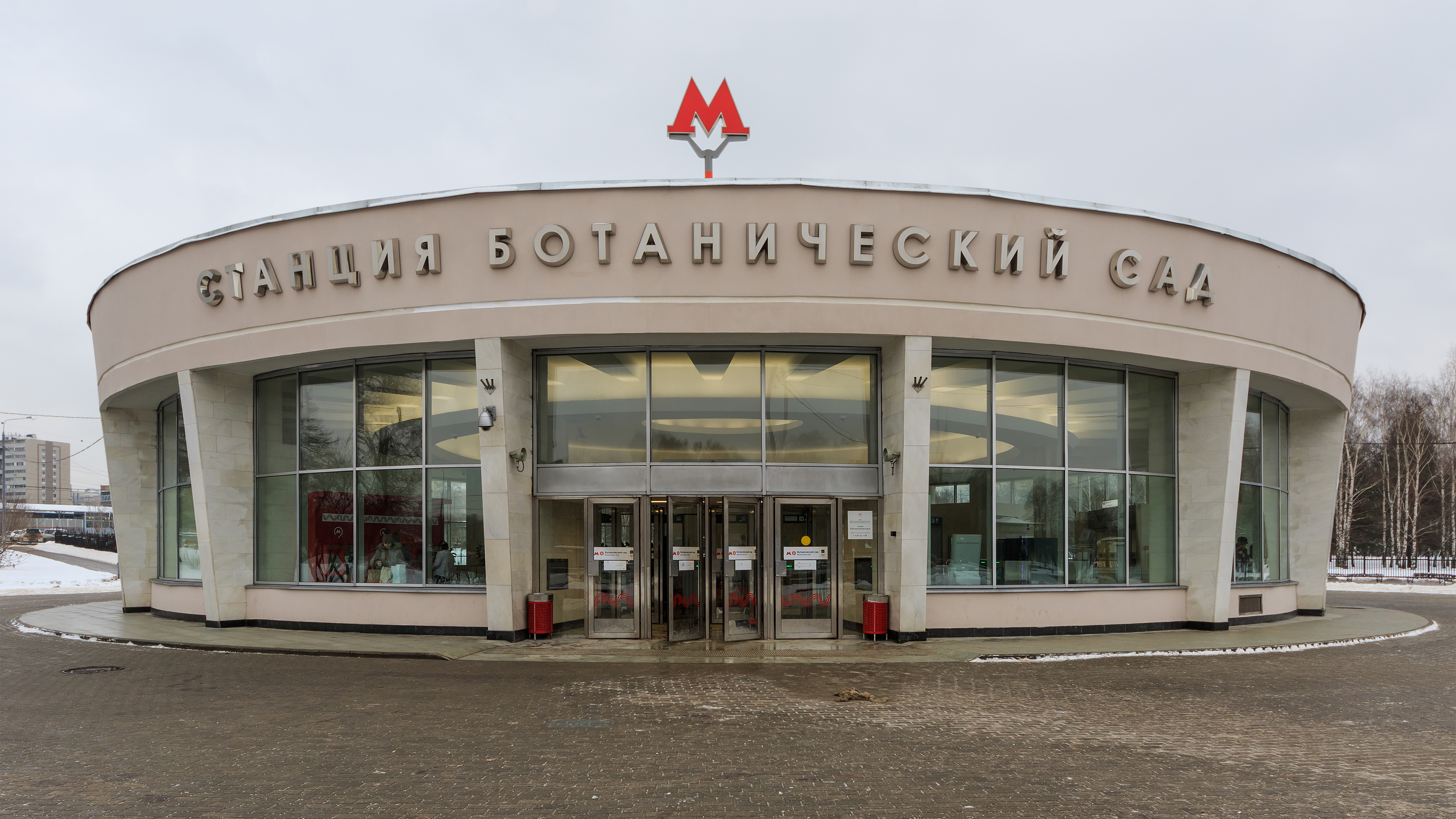 MosMetro Botanichesky Sad south 01-2017
