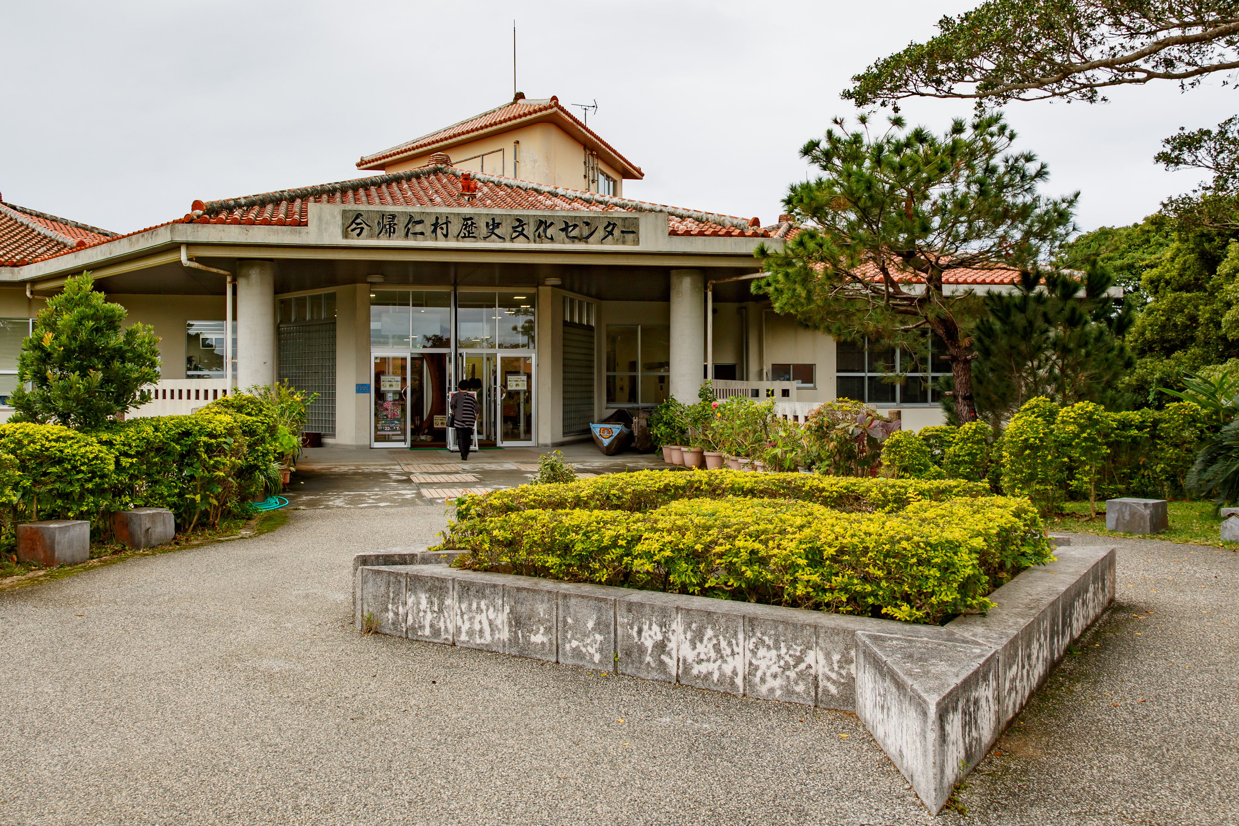 Nakijin Okinawa Japan Nakijin-village-Center-for-History-and-Culture-01