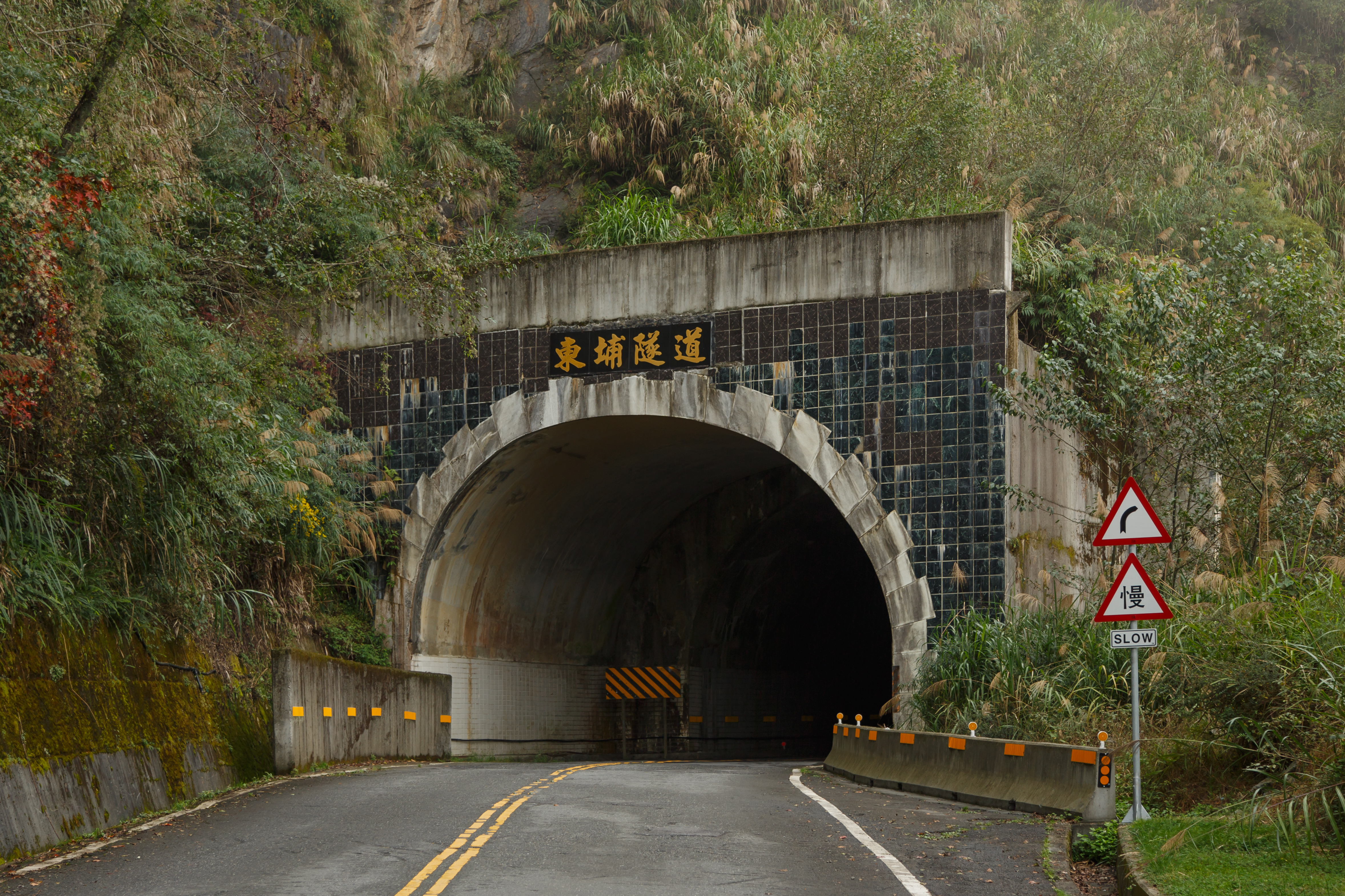 Nantou-County Taiwan Tunnel-in-Alishan-Range-01