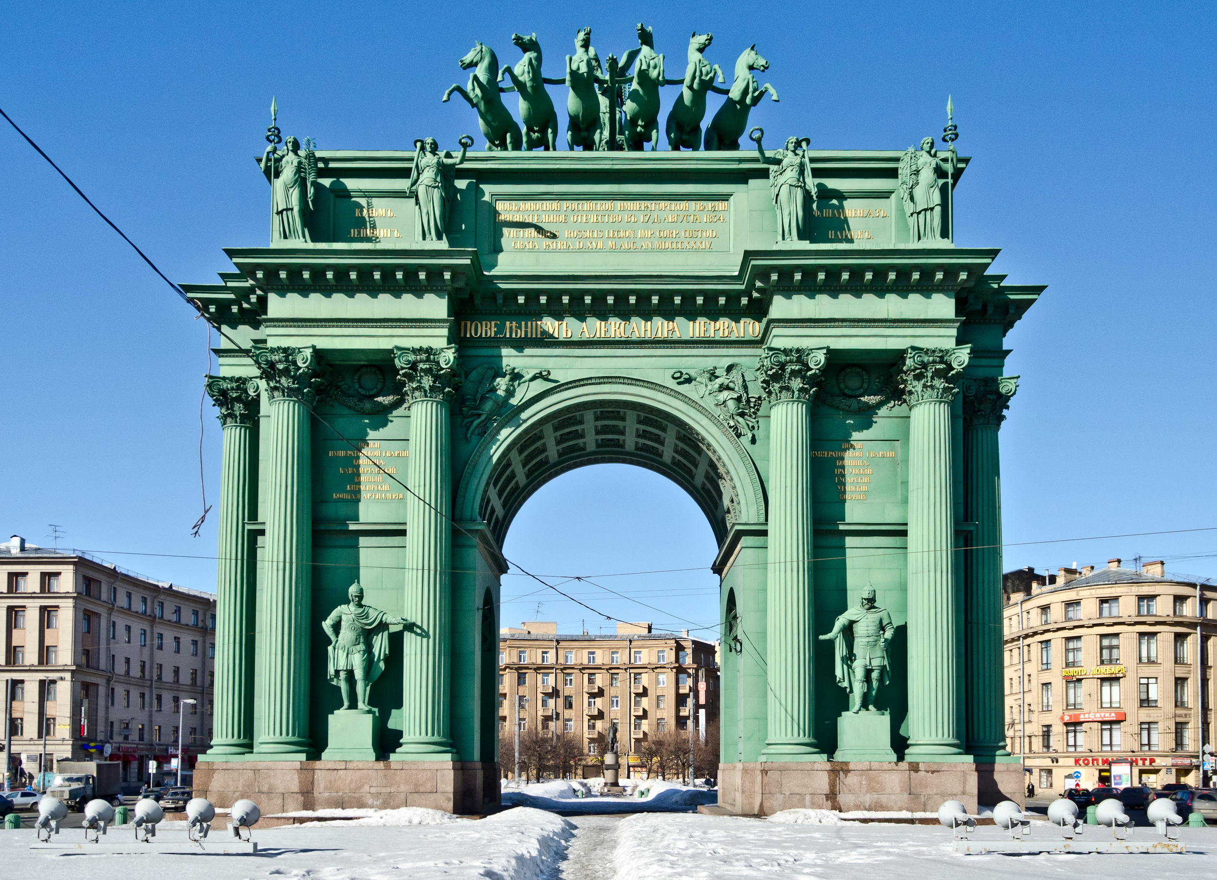 Narva Triumphal Arch