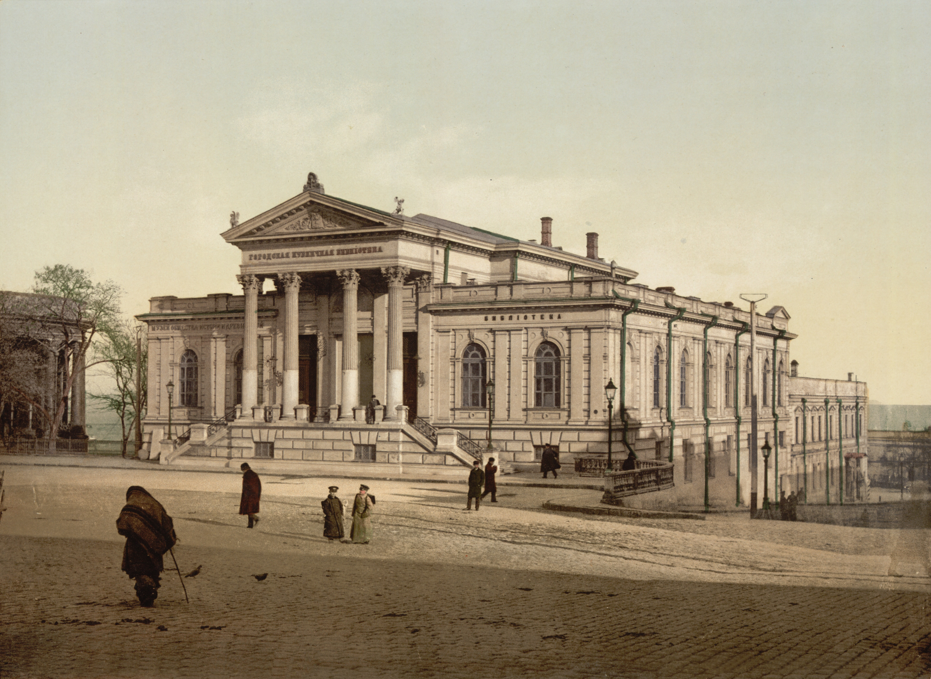 Odessa library