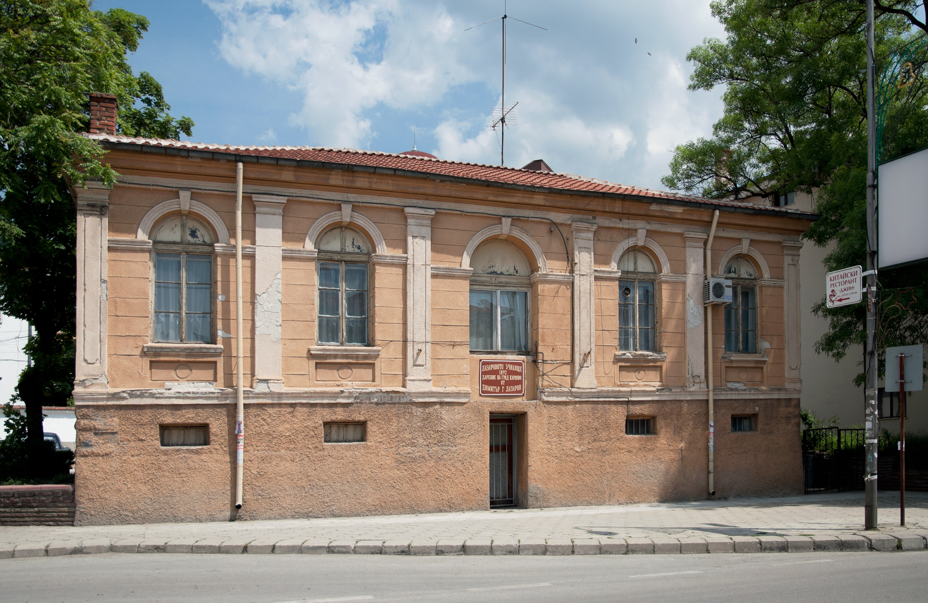 Old Lazarov school Karlovo
