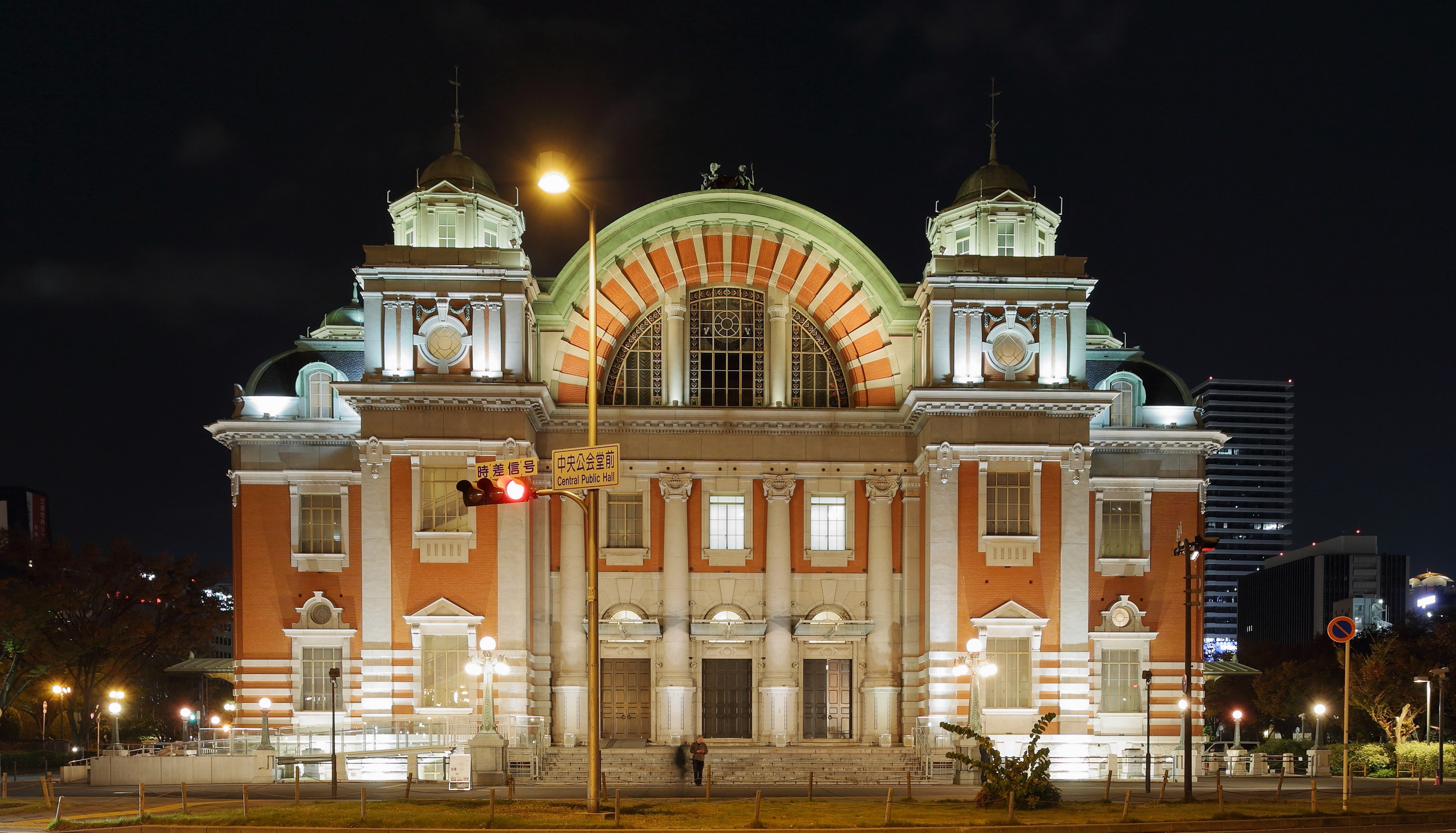 Osaka Central Public Hall, November 2016